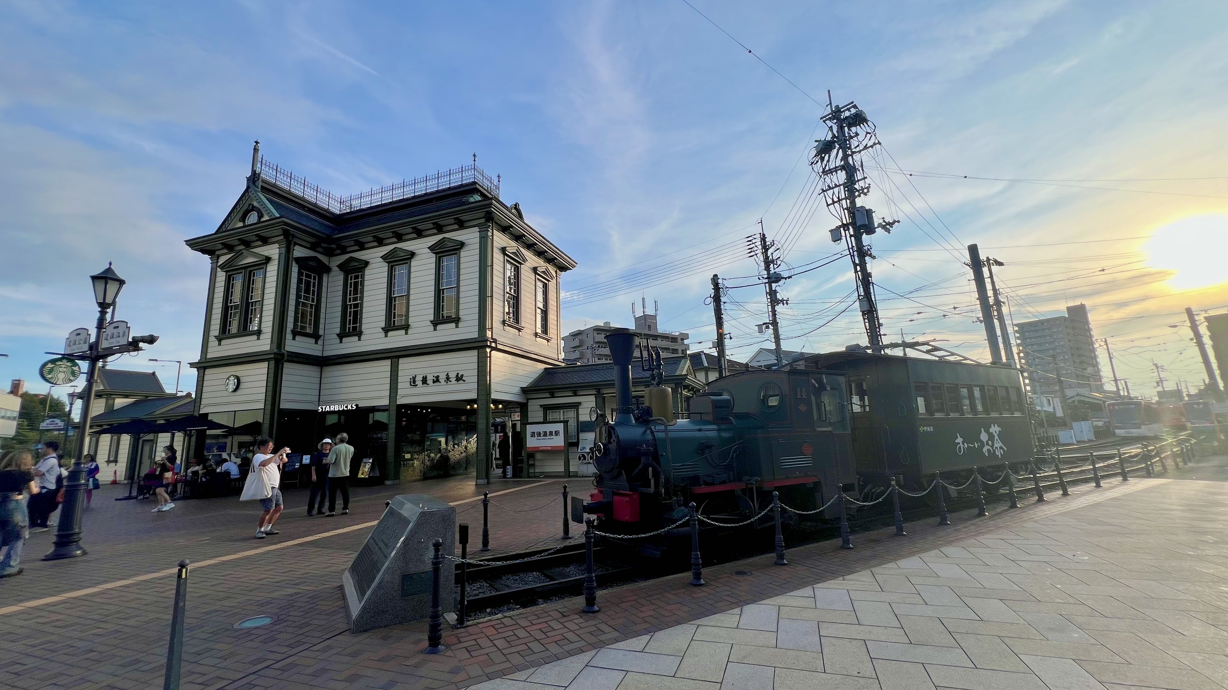 道後温泉駅（徒歩約8分）