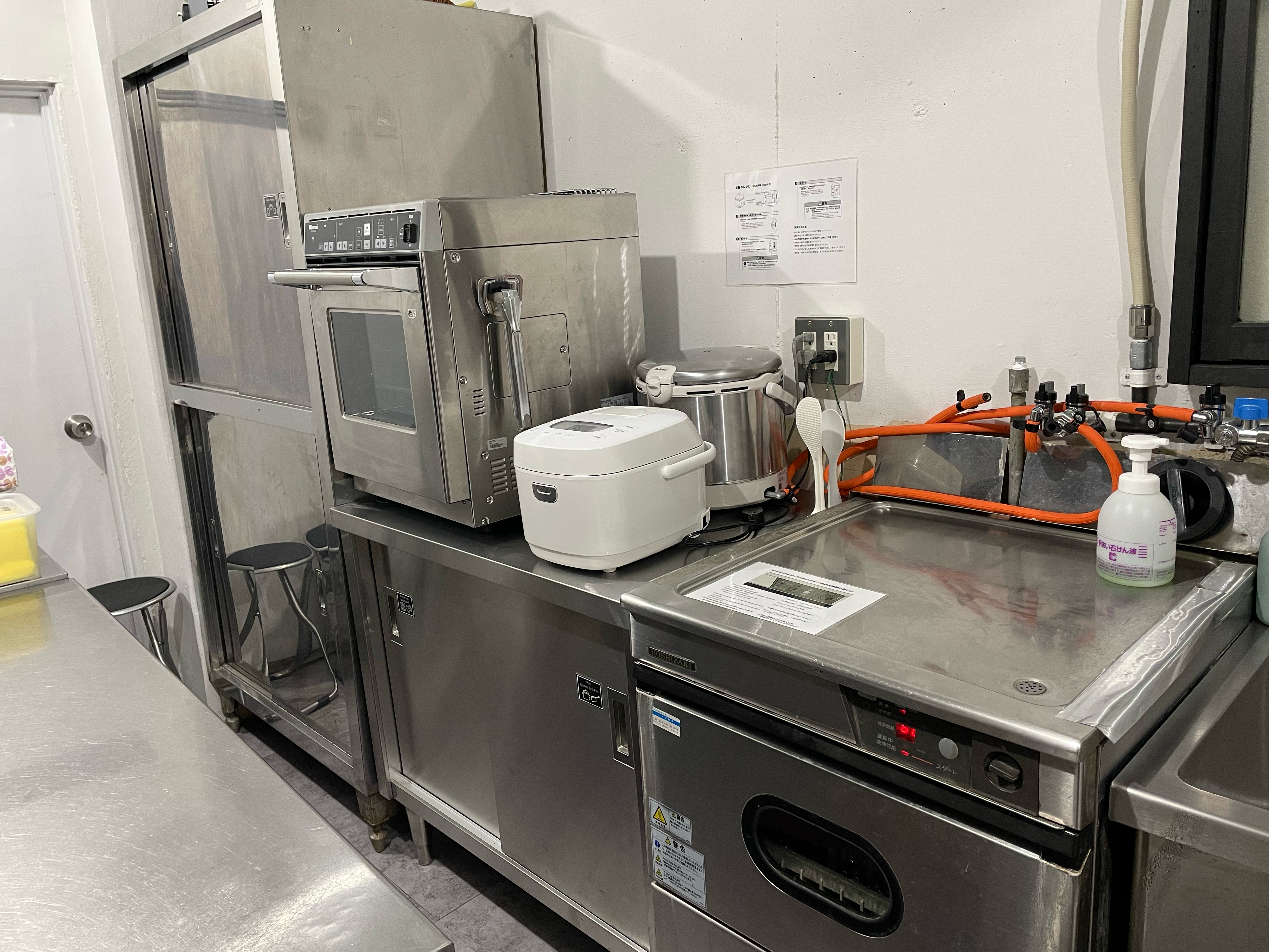 キッチン設備（炊飯器・食器洗浄器など）