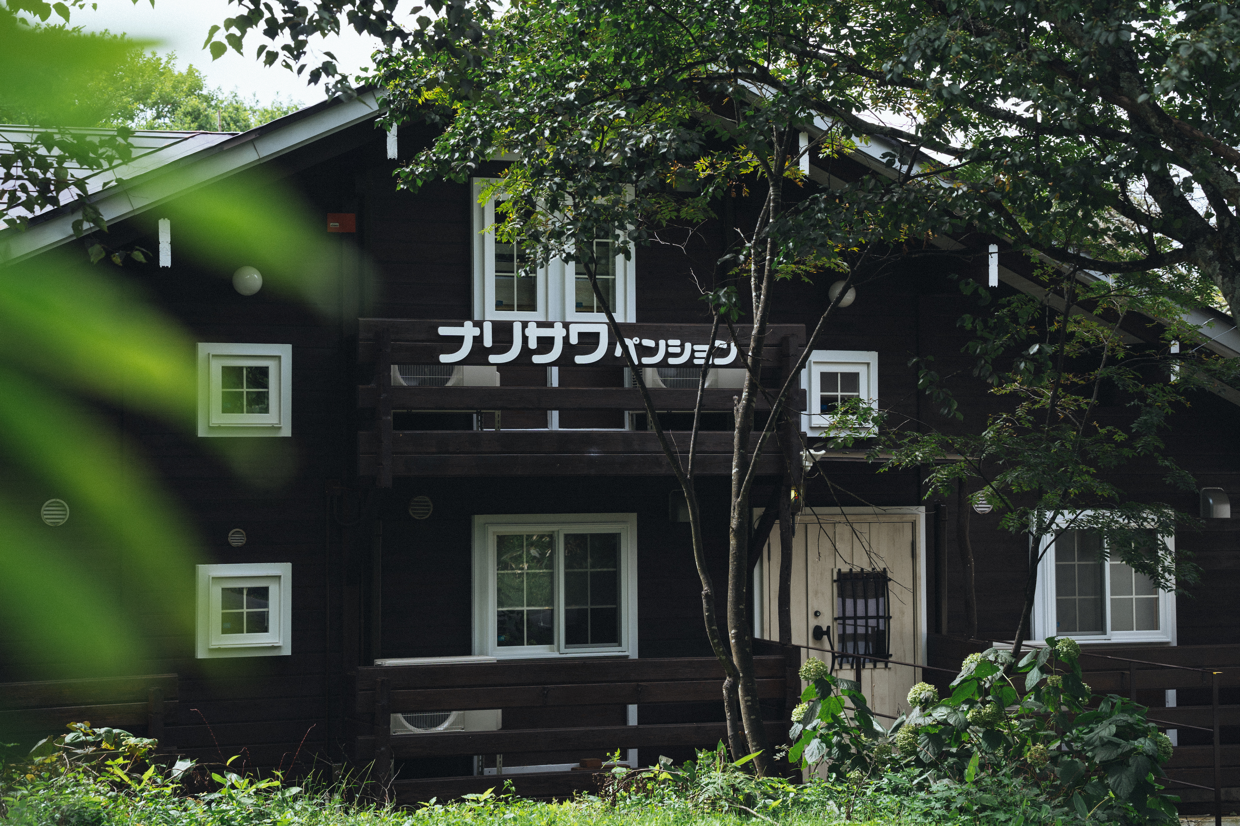 ペンション外観