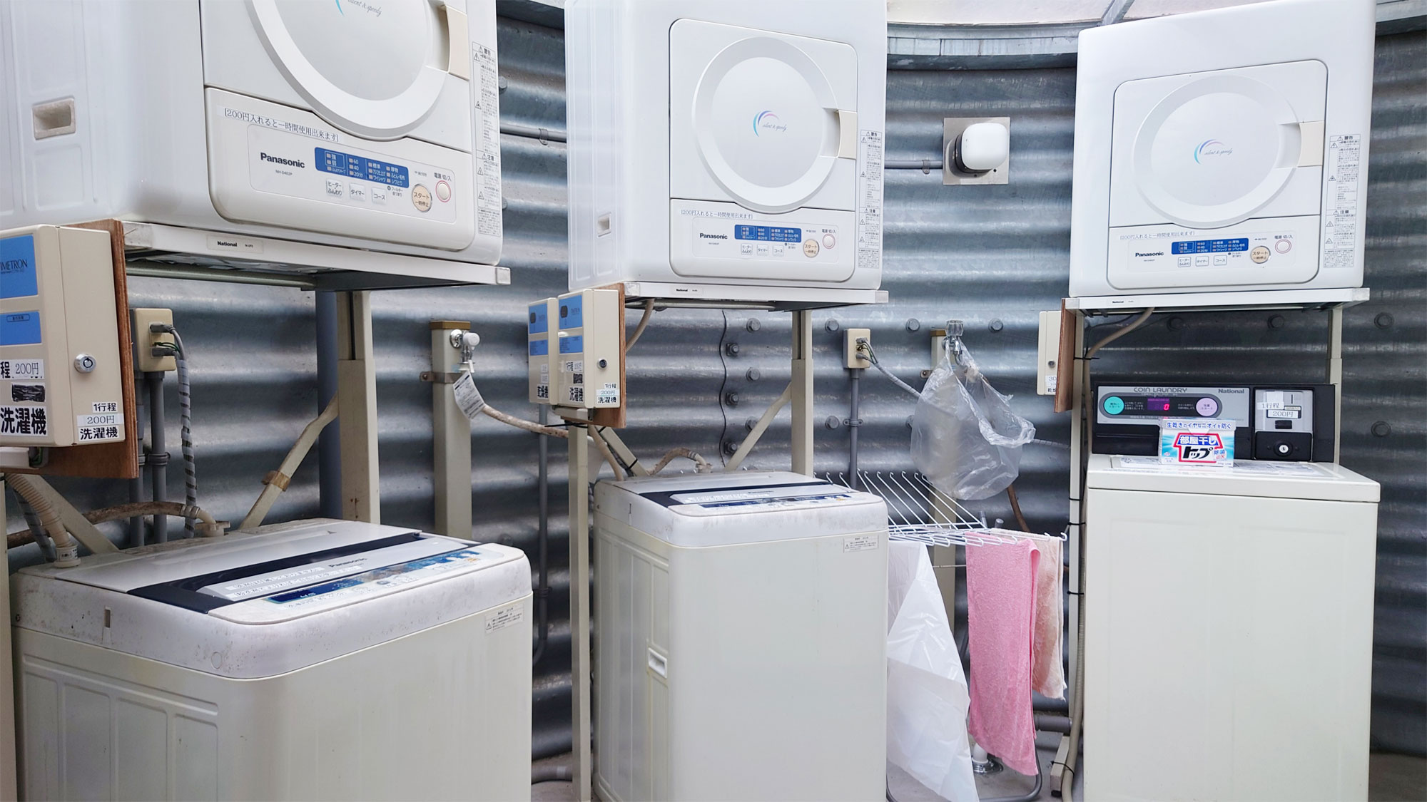 【管理棟】コインランドリーもございますので連泊も安心