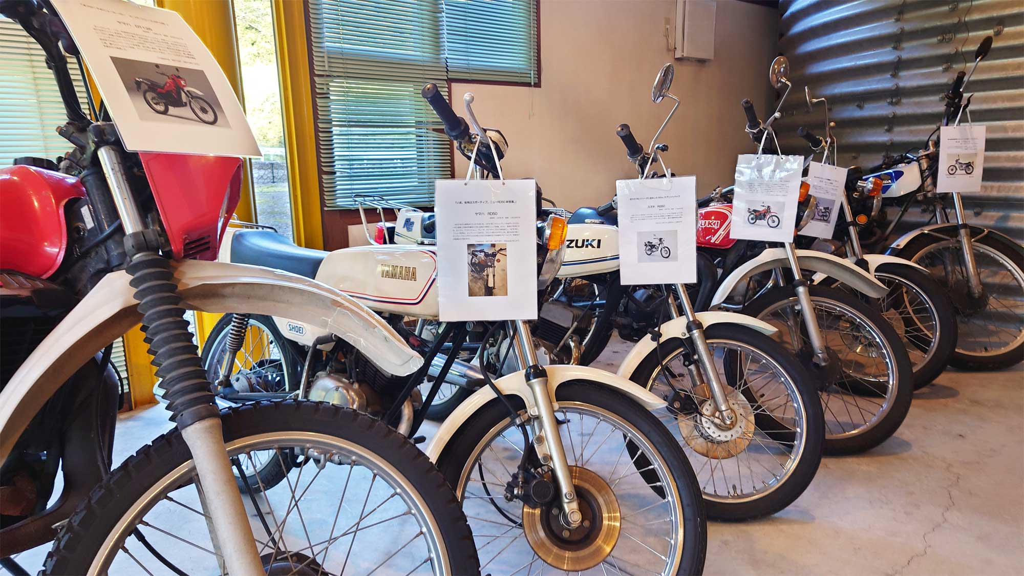 【管理棟】展示用バイク