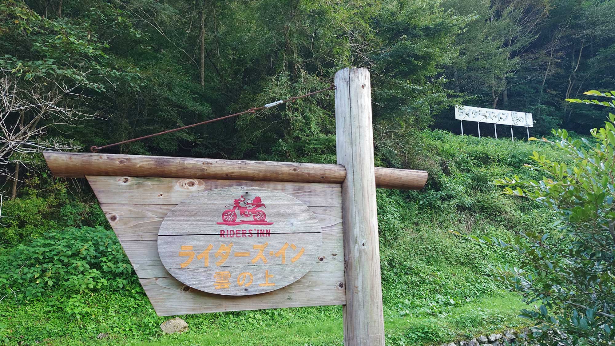 【外観】ようこそ