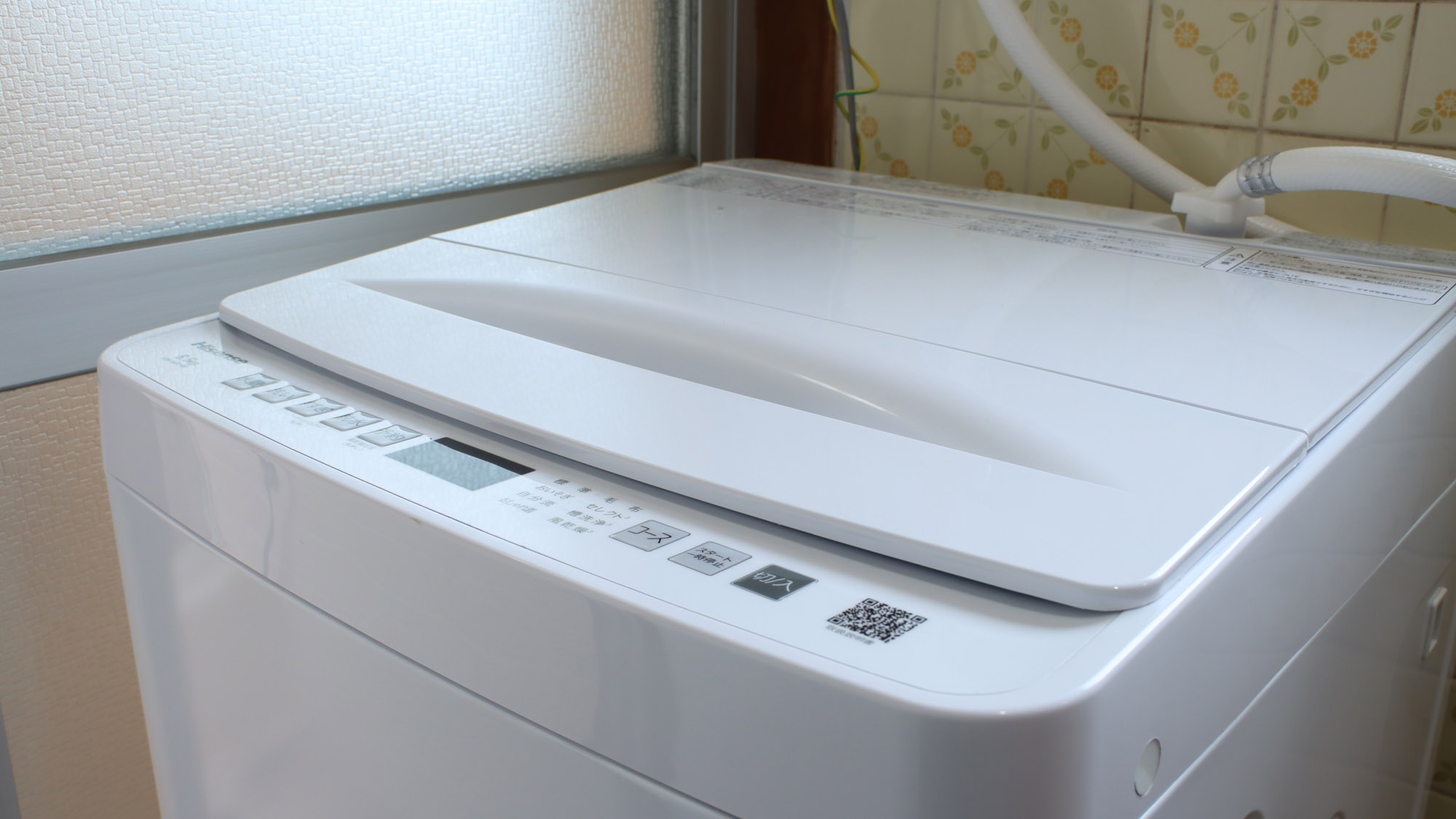 洗濯機はご自由にお使いください