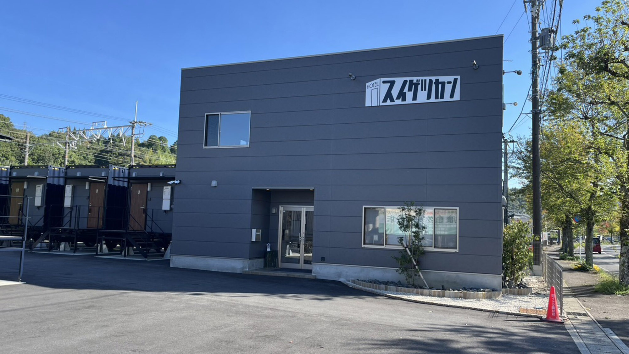 ・【外観】フロント棟でチェックインを済ませてからお部屋へご入室ください