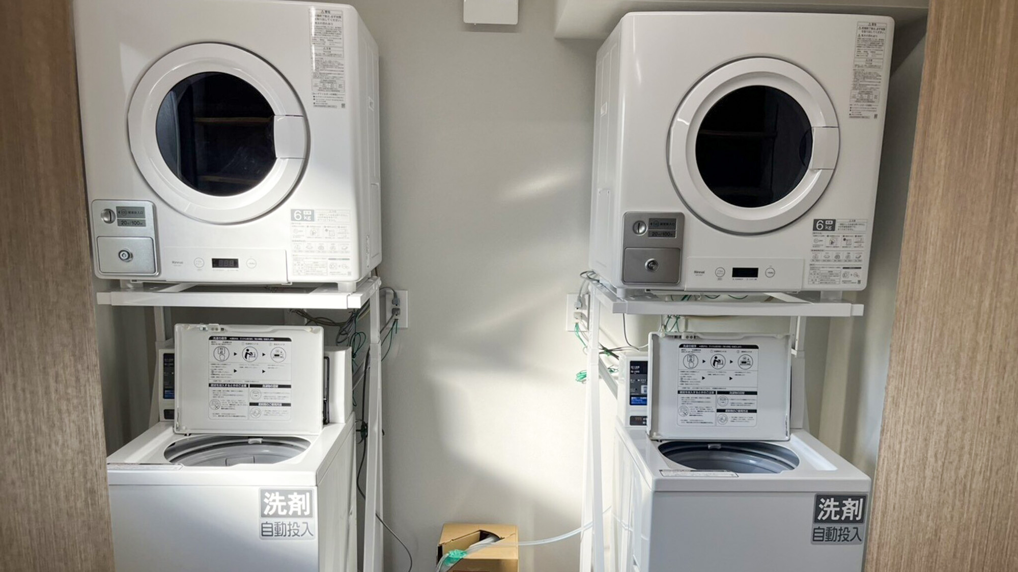 ・【コインランドリー】1回300円、乾燥機20分100円で利用可能です