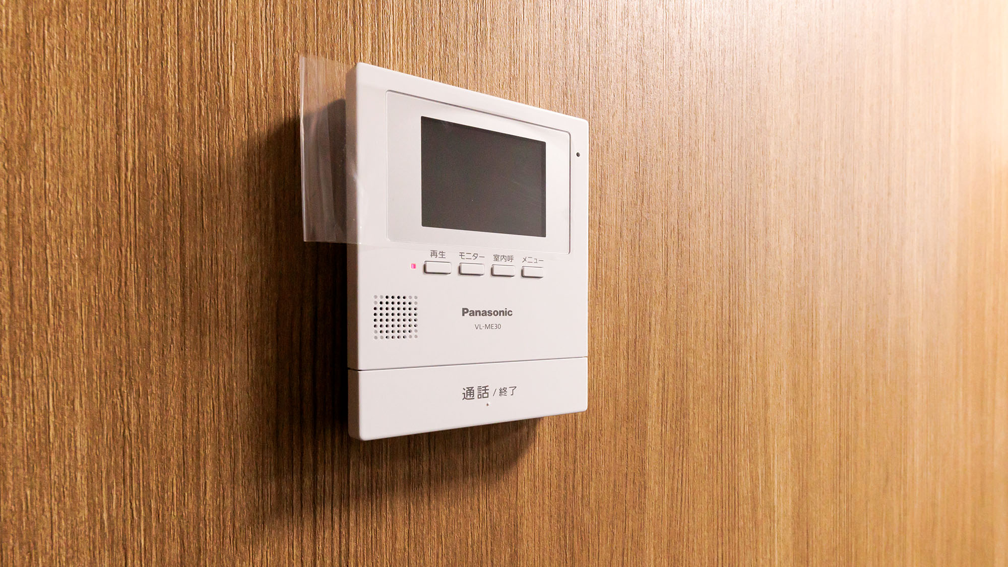・【インターフォン】お部屋への訪問者を一目で確認。モニター付きでセキュリティも万全です