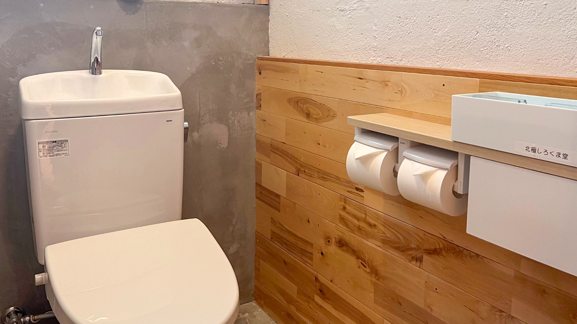 ・【トイレ】お手洗いは4室あり、すべて洋式トイレ