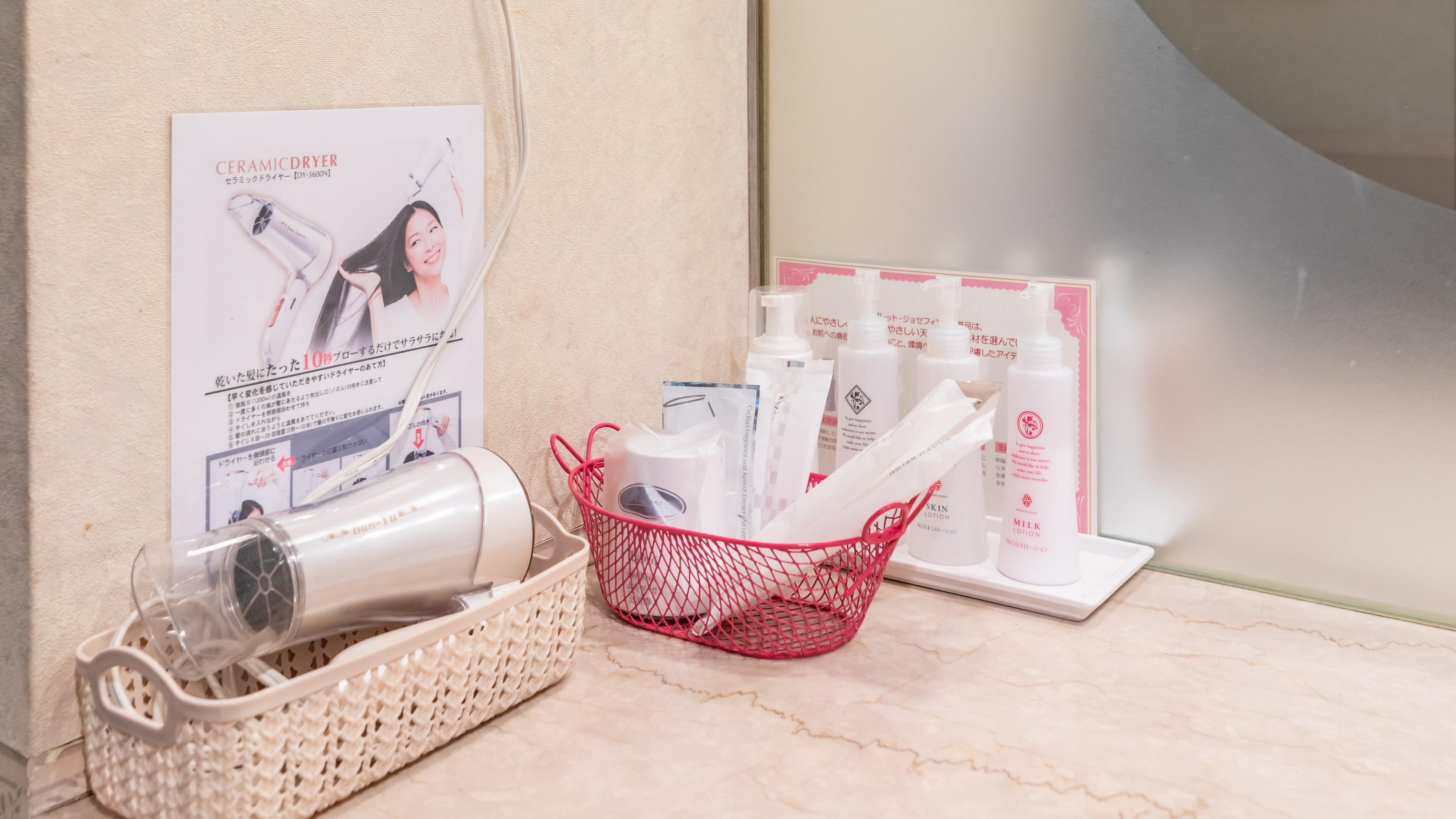 《客室》ダブルルーム（一例）