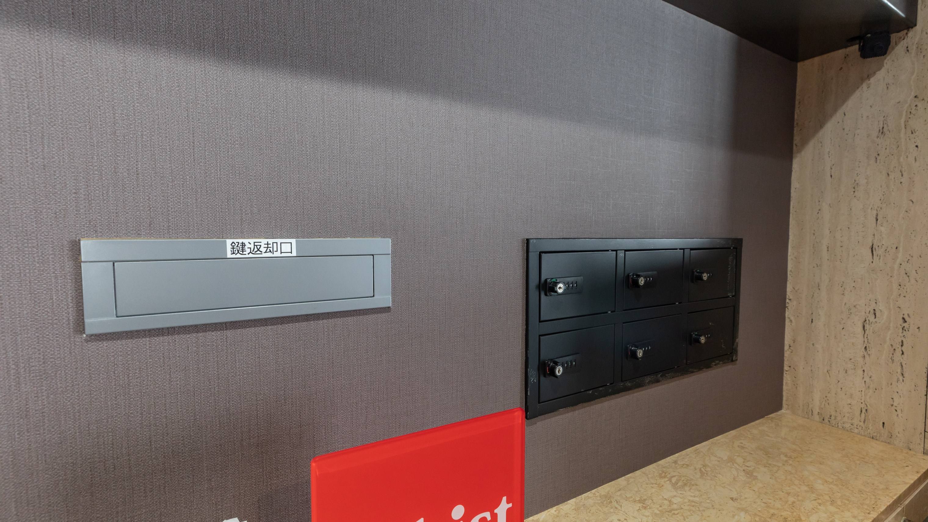 《共有エリア》鍵返却口とキーボックス