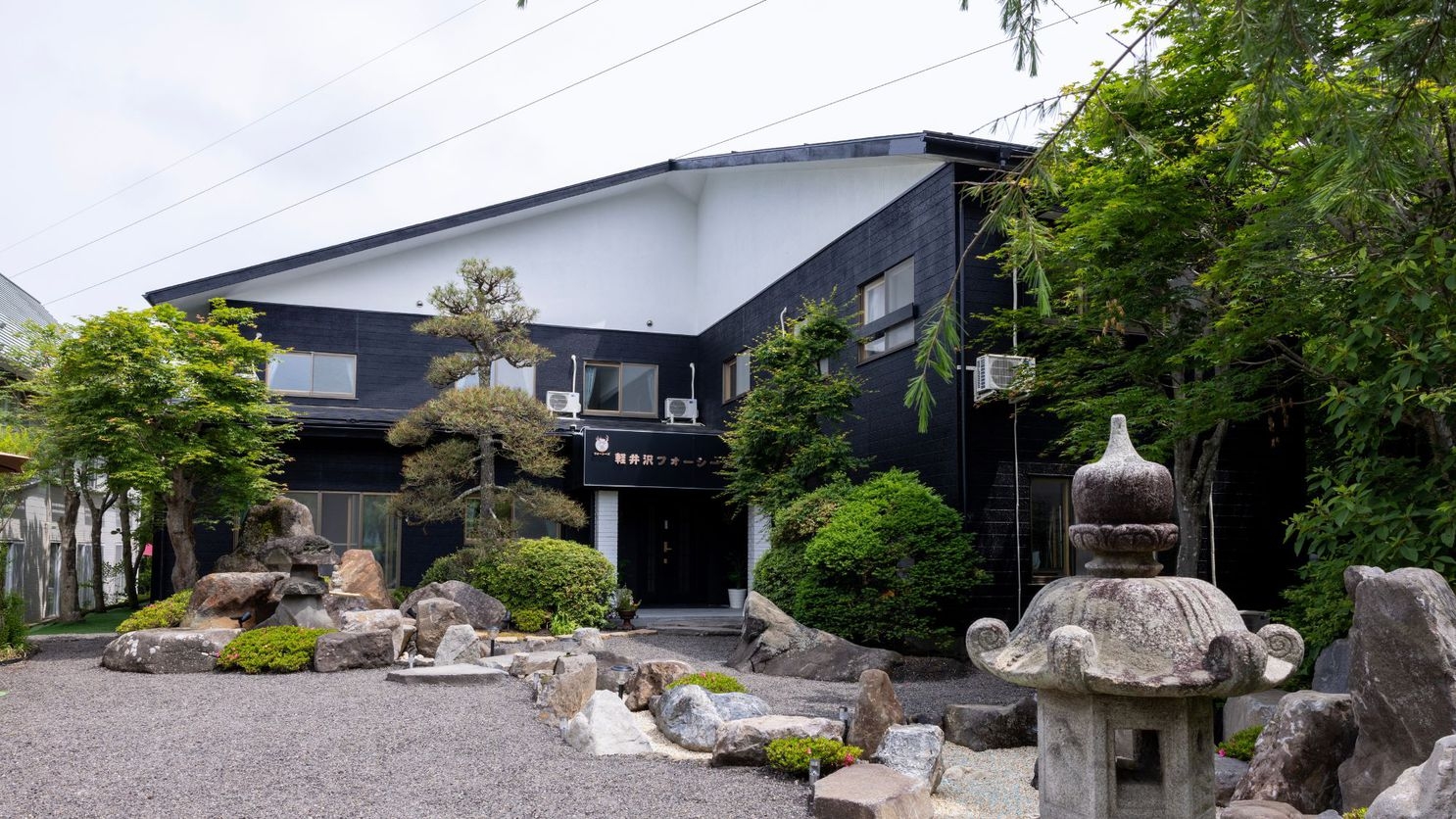 【さき楽★早割】素泊まりプラン★60日前までのご予約限定★