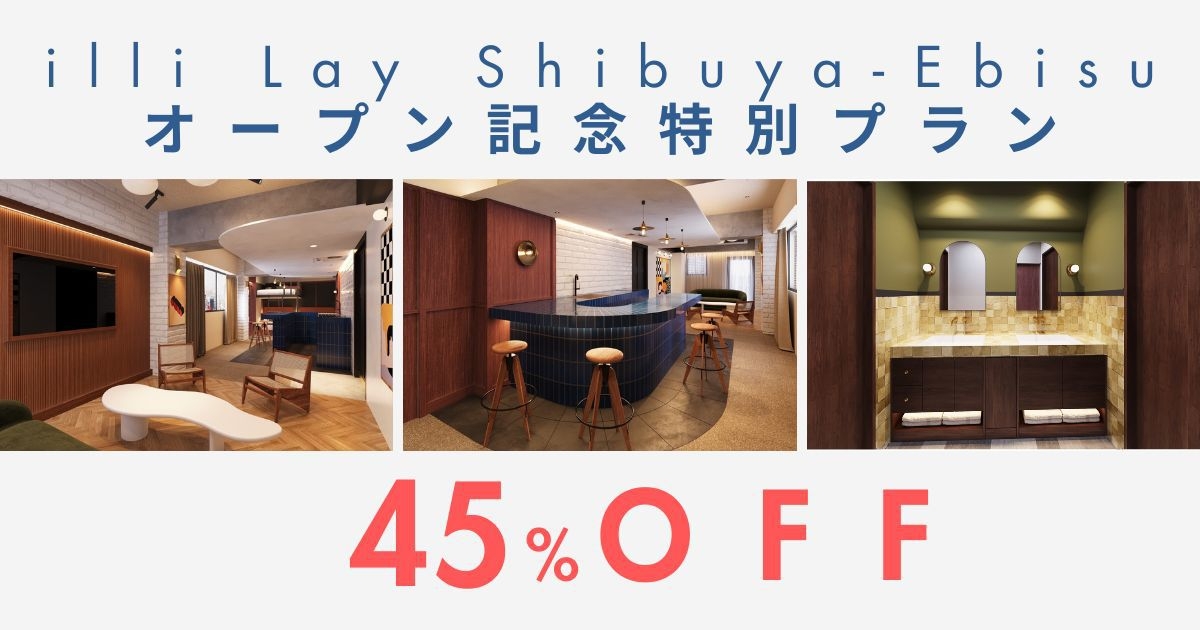 【オープン記念45％OFF】52㎡でグループ＆長期滞在に最適！