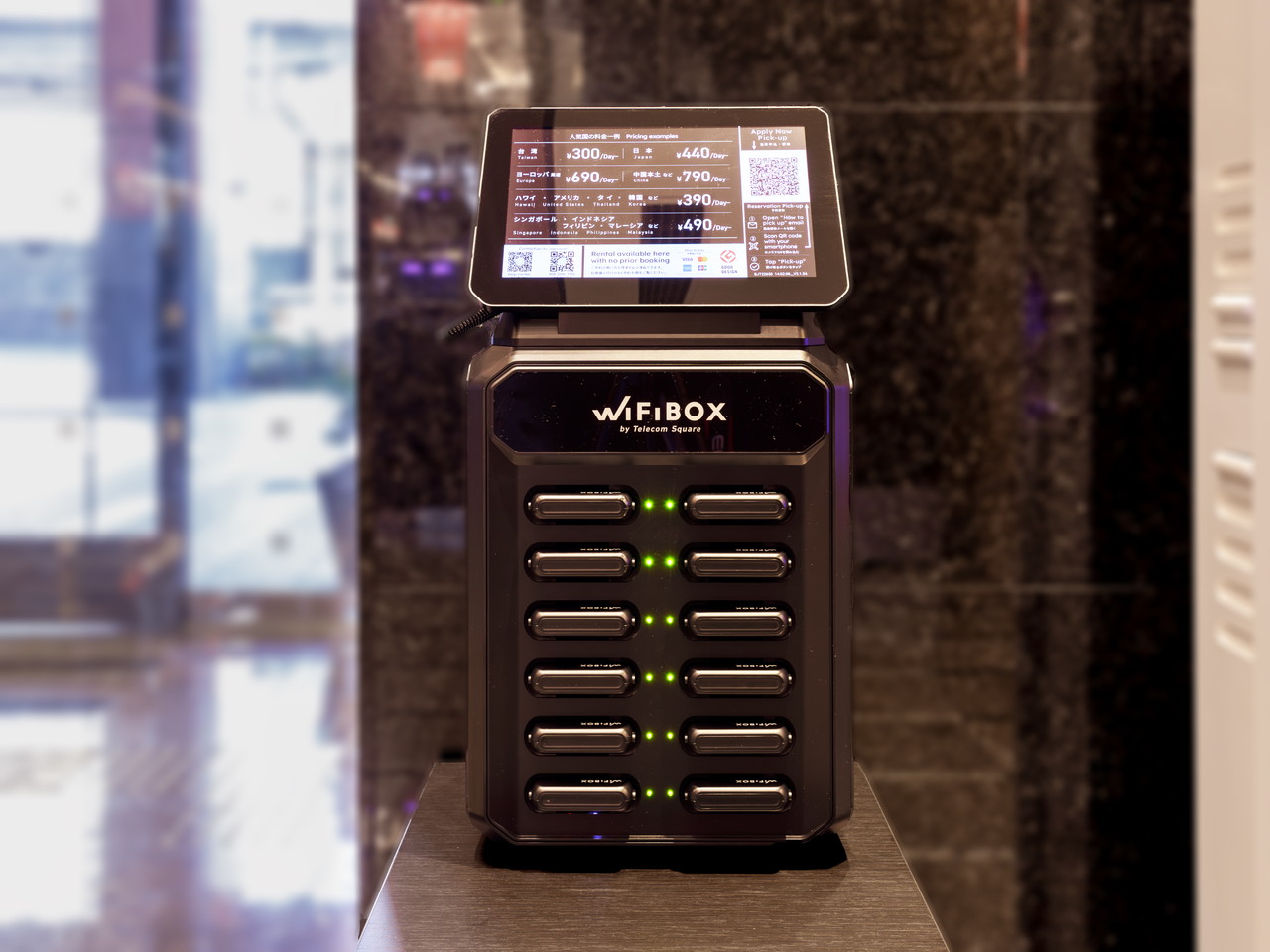 WIFIBOX