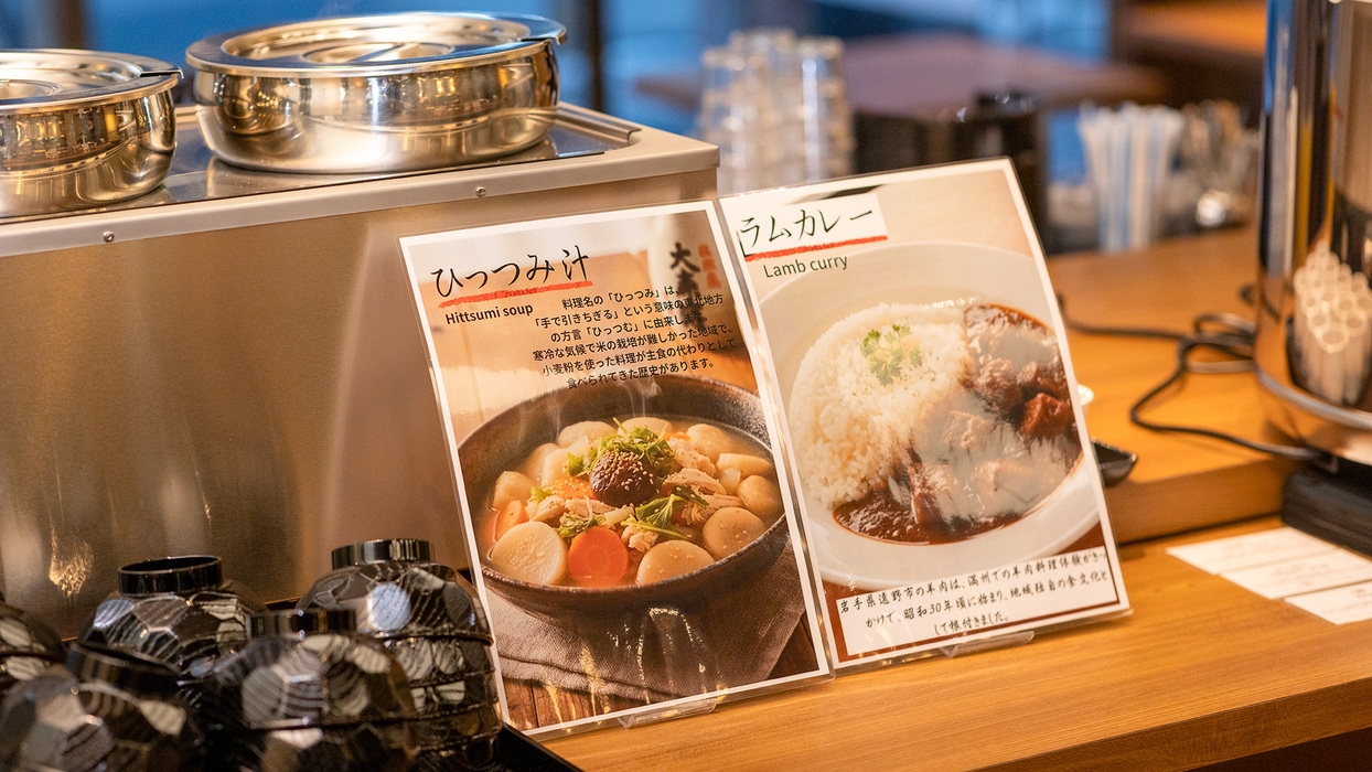 【楽天スーパーSALE】【朝食付き】岩手の名物を含めた和洋40種類のバイキング♪アメニティ全室設置