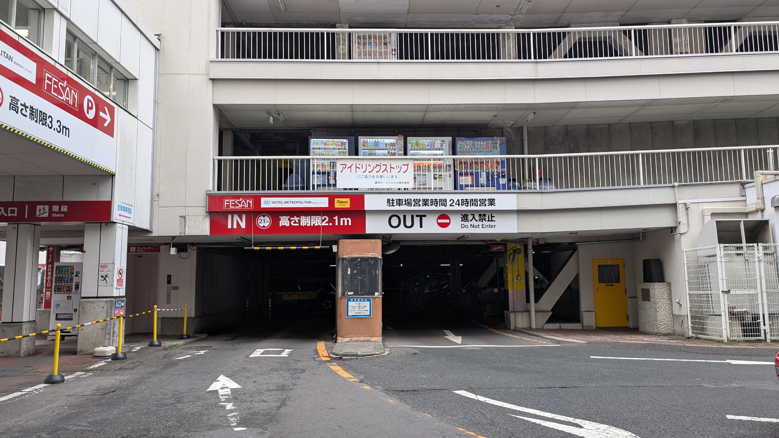 【提携駐車場】タイムズフェザン