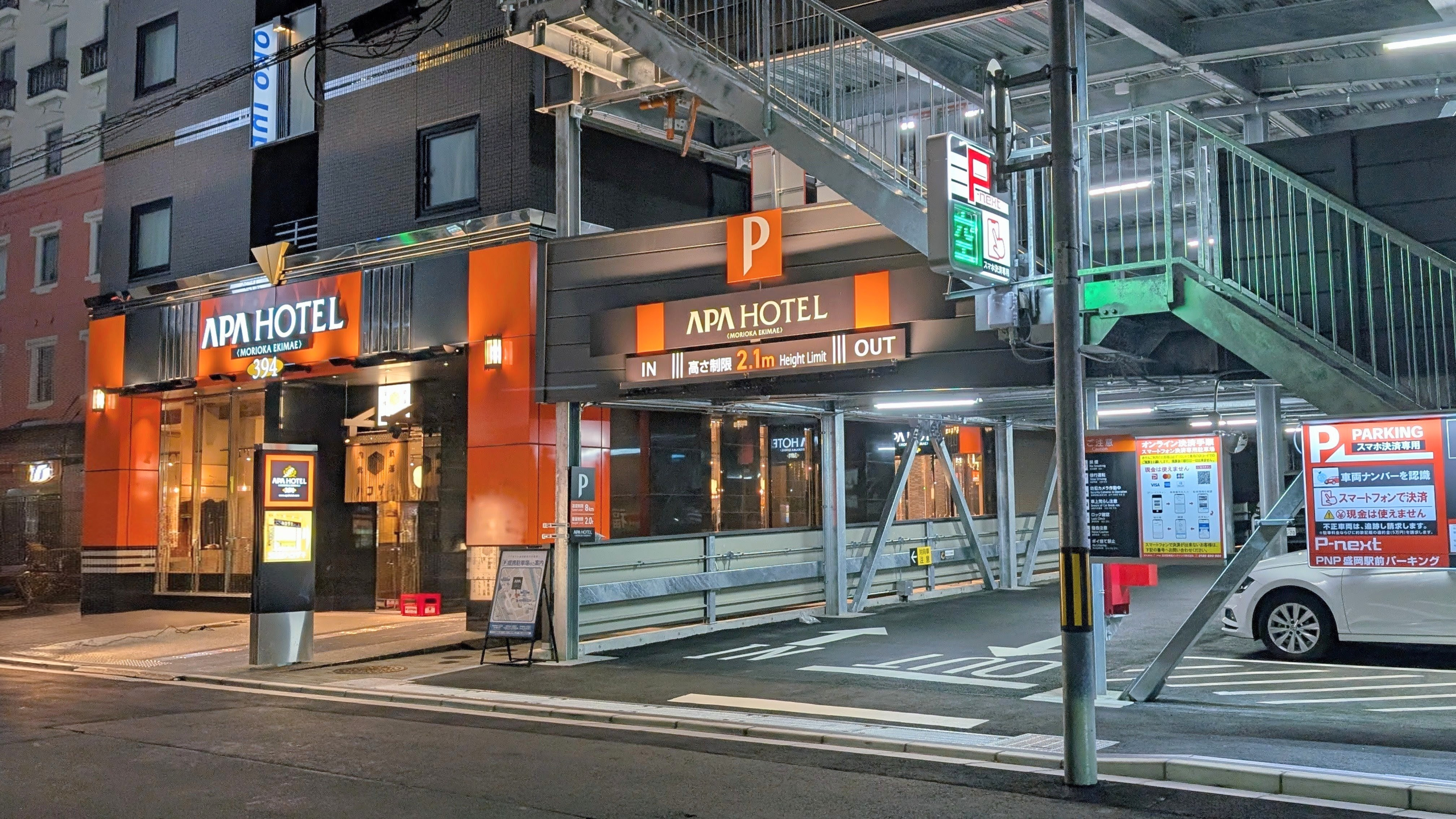 【提携駐車場】PNP盛岡駅前パーキング（徒歩1分）