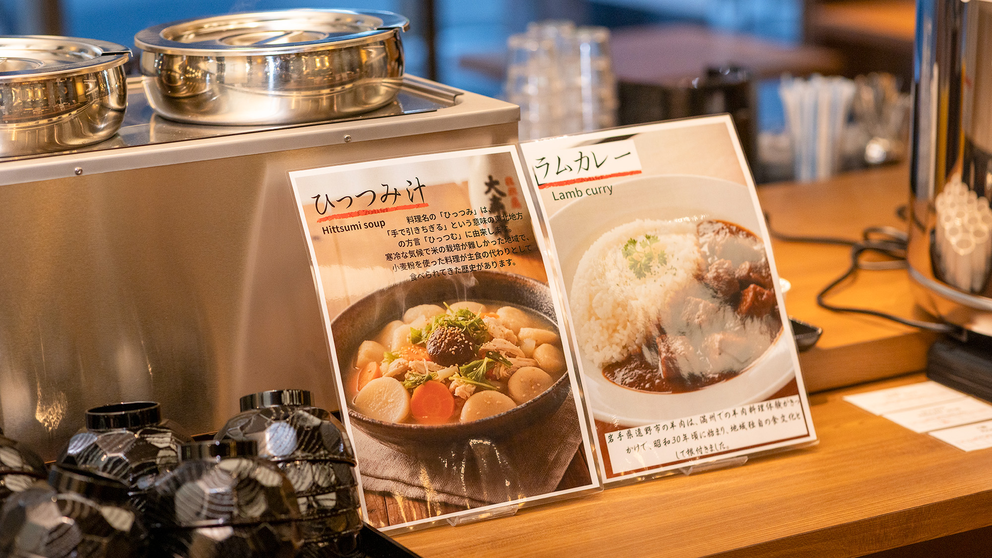 岩手名物を含めた和洋40種類のバイキング