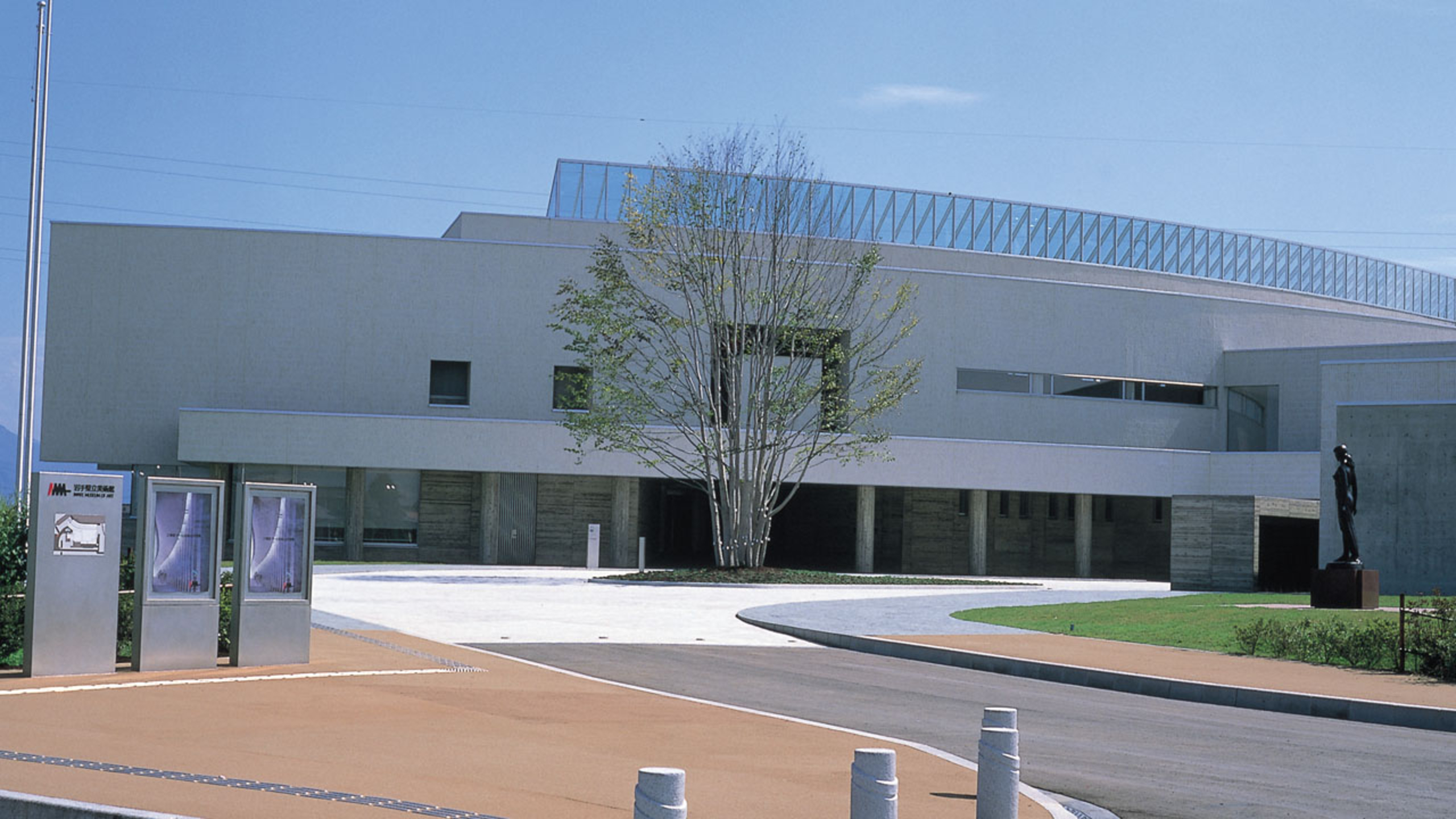 ■岩手県立美術館【岩手県観光協会様提供】■