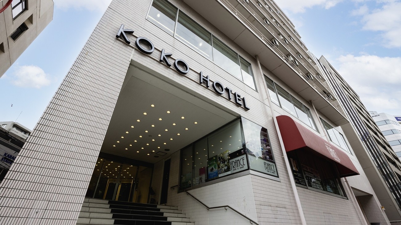 KOKO HOTEL 横浜鶴見 開業記念プラン / 素泊まり