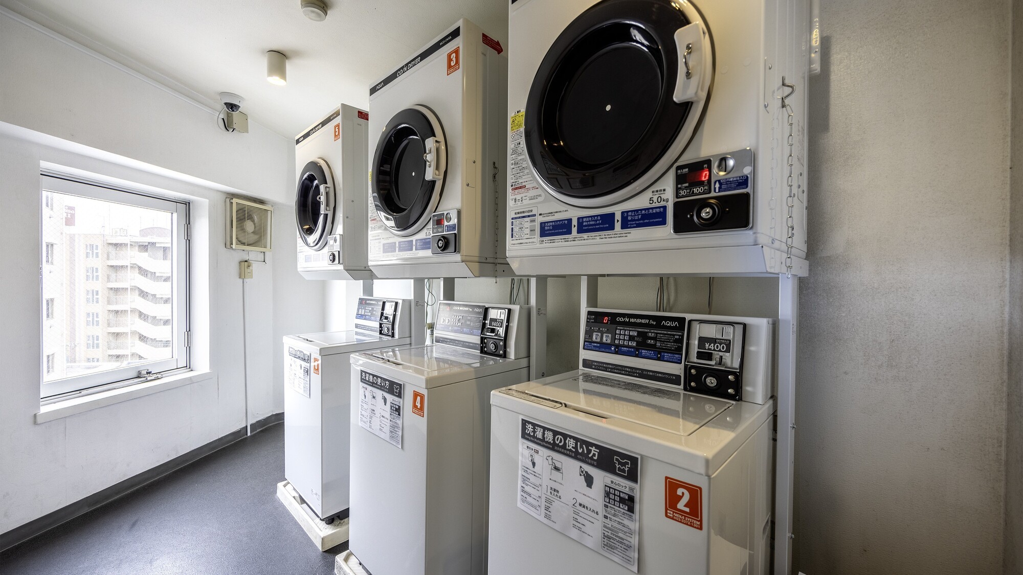 【施設】コインランドリー