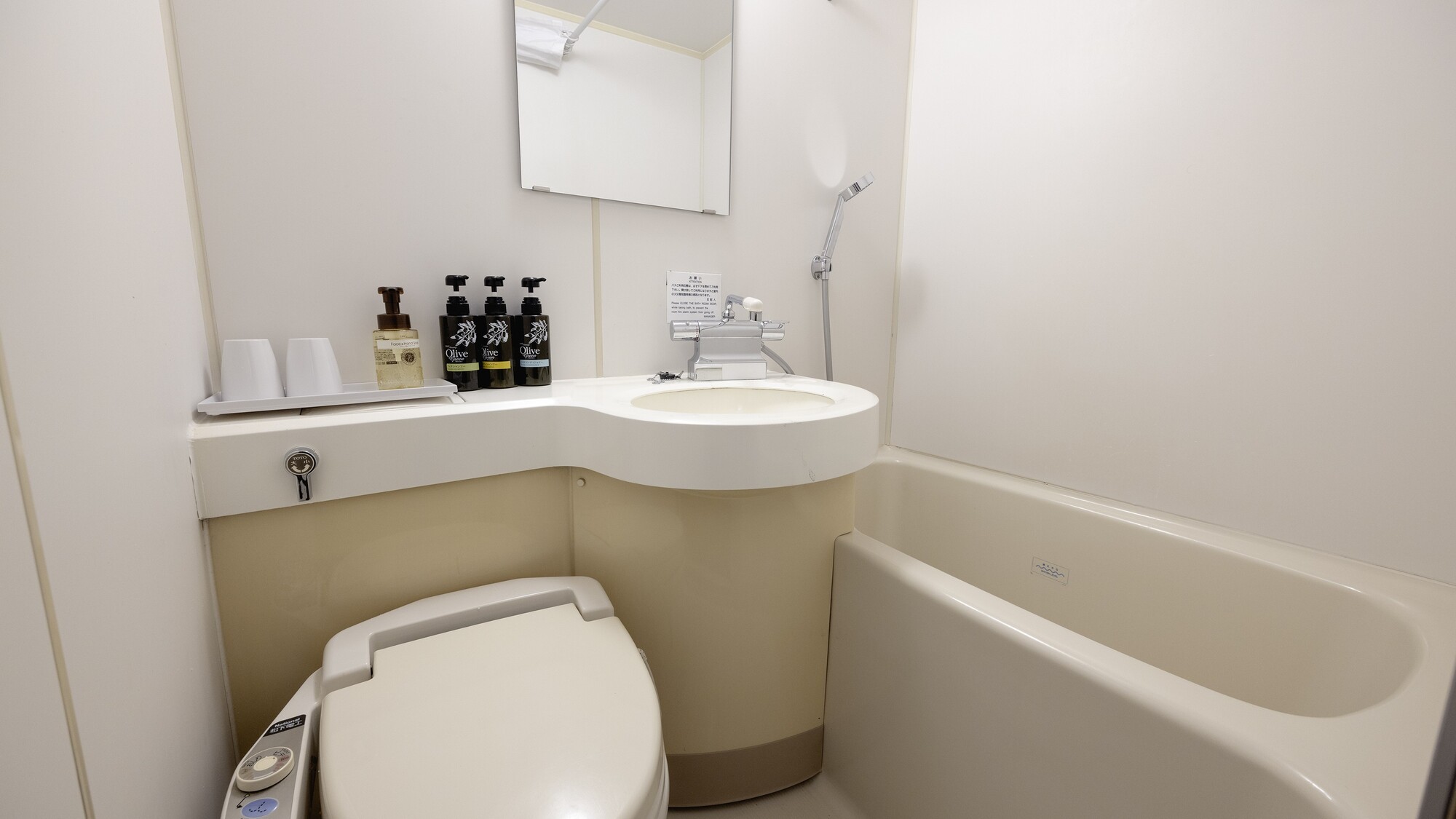 【客室】ユニットバス