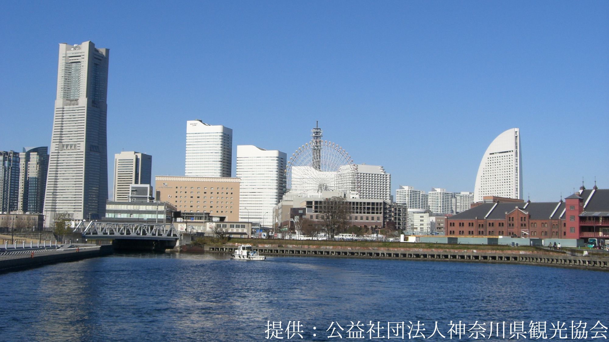 【観光画像】横浜港・みなとみらい