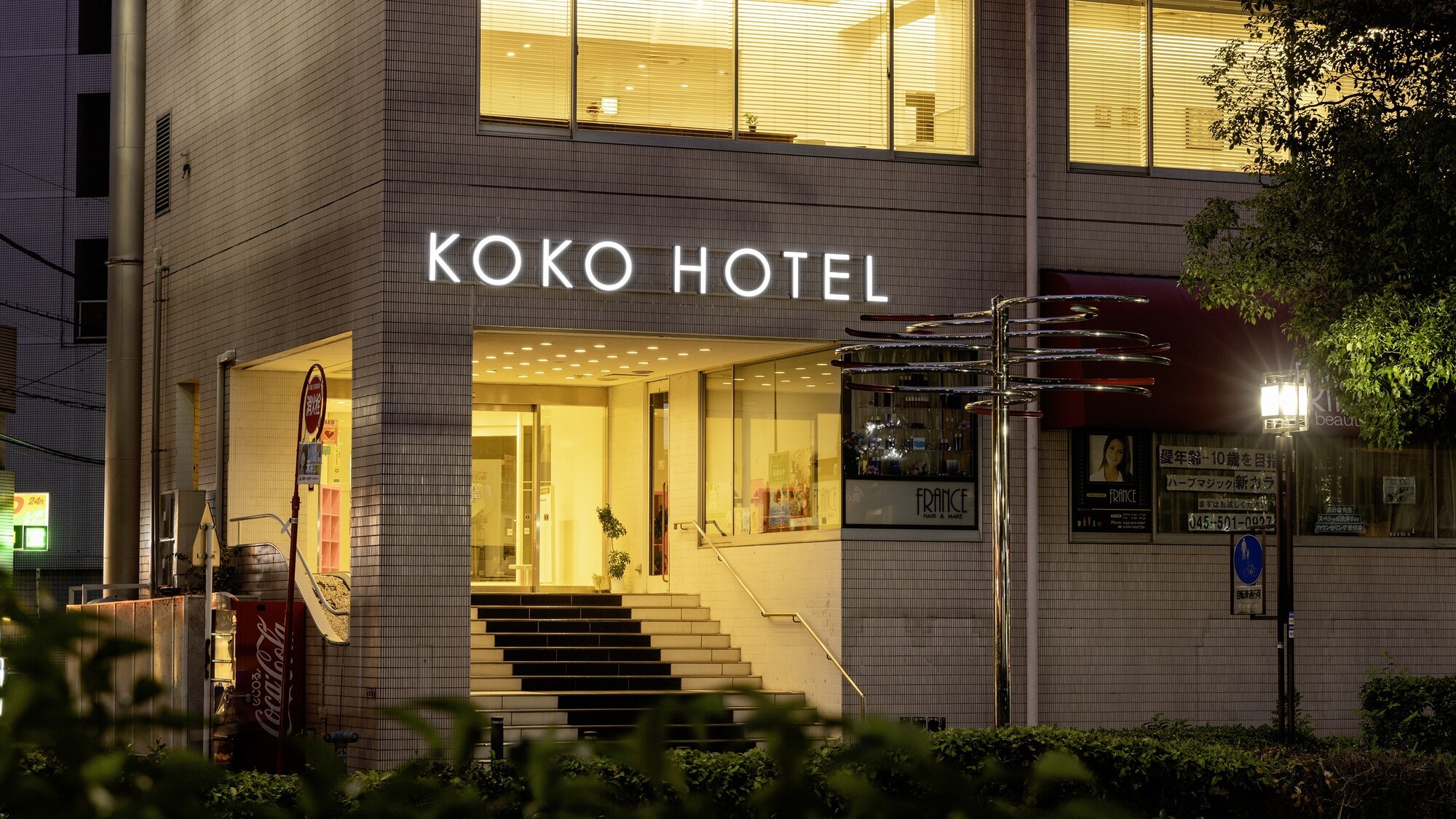 【外観】外観（夜）