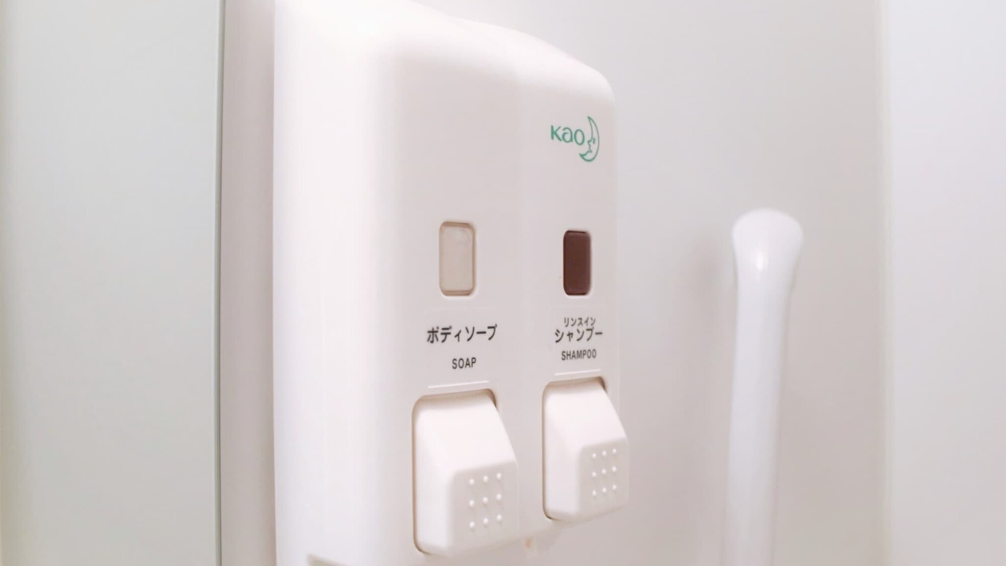 リンスインシャンプー、ボディソープ