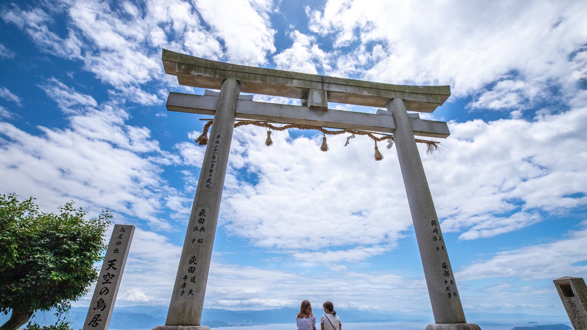 天空の鳥居　高屋神社