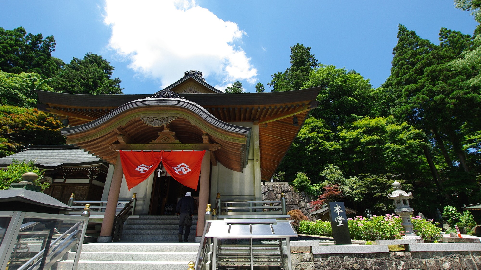 雲辺寺・雲辺寺ロープウェイ
