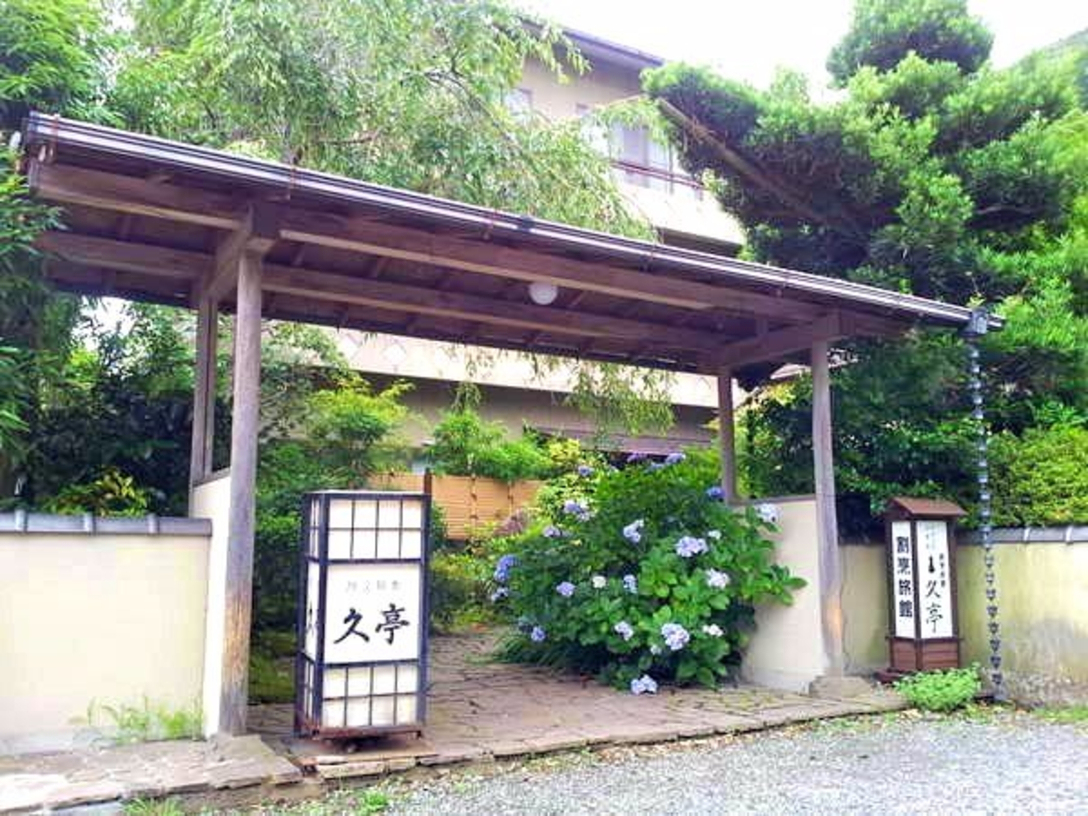 湯河原温泉 割烹旅館 久亭 宿泊予約 楽天トラベル 湯河原温泉 割烹旅館 久亭 宿泊予約 楽天トラベル