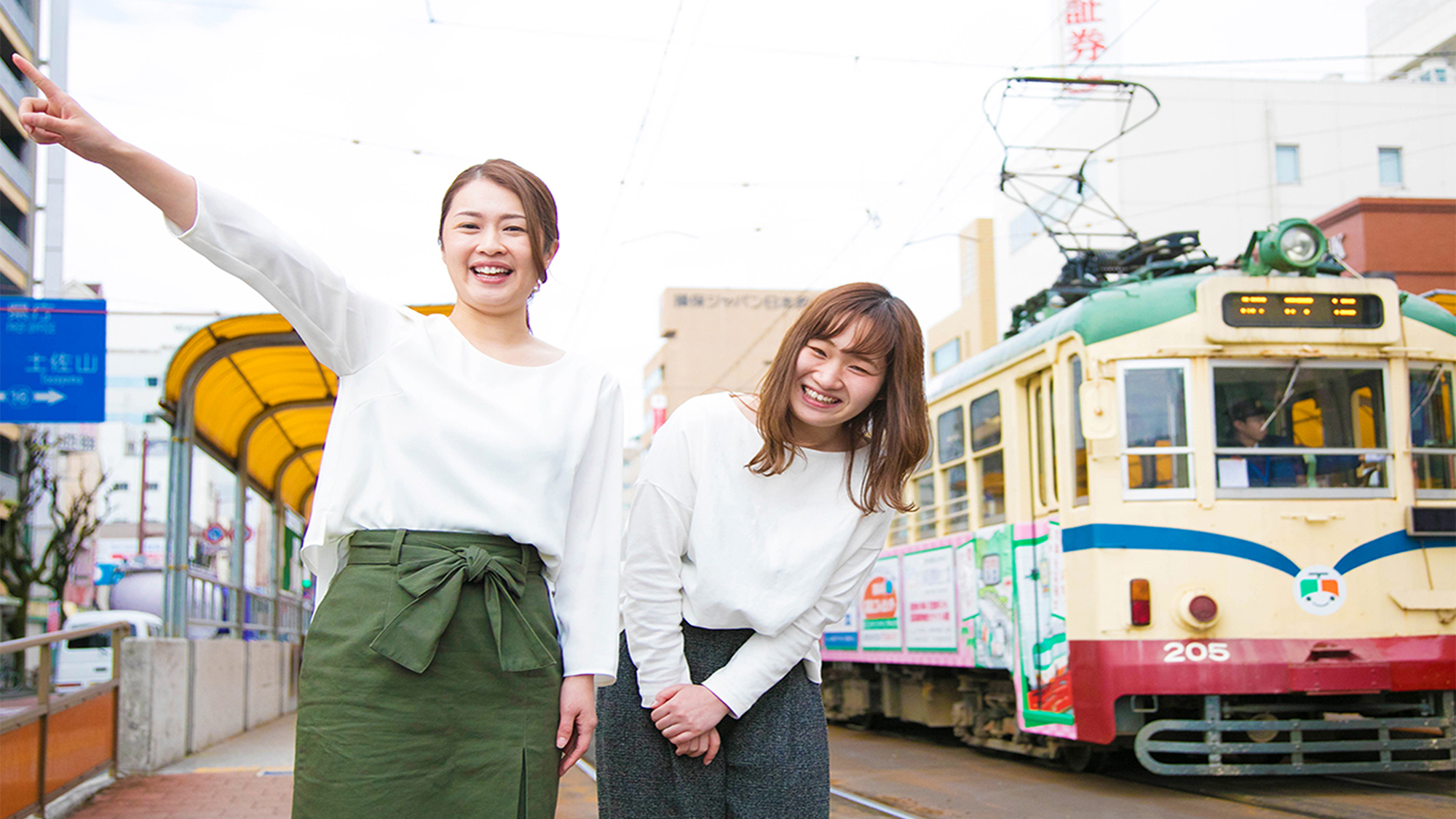 ■路面電車■堀詰駅 徒歩１分！いつもと違った風情ある旅♪移動中も楽しもう♪