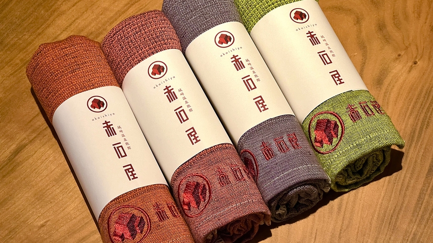 【サウナイキタイ】１日１組限定貸切サウナ＆オリジナルサウナタオル付き★１泊朝食プラン