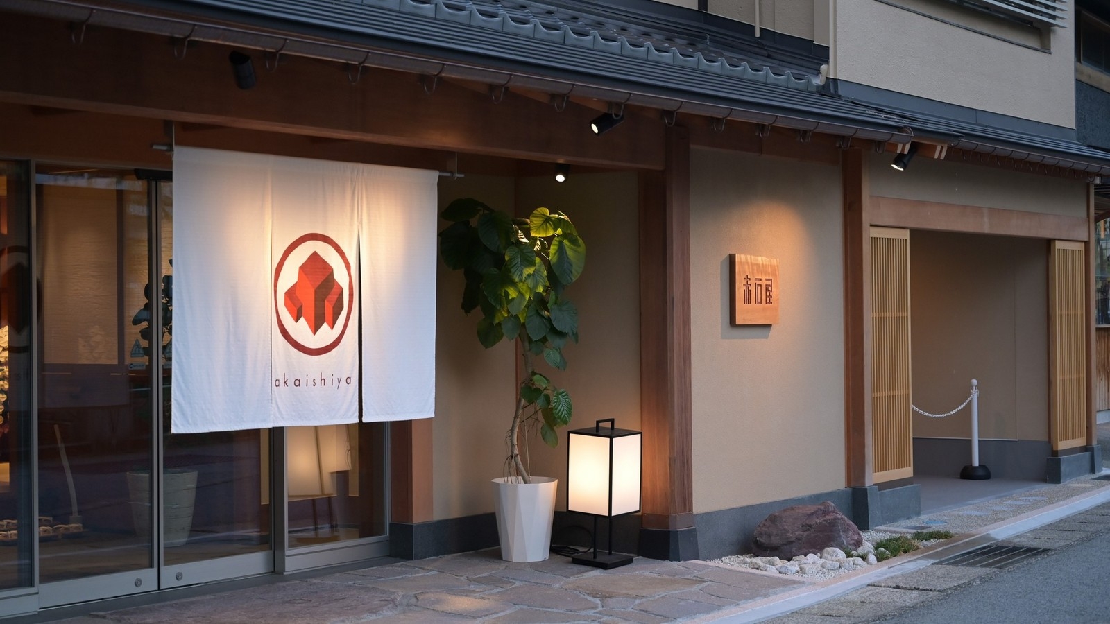 きのさきまち歩き【食事なし】シンプルステイ素泊りプラン