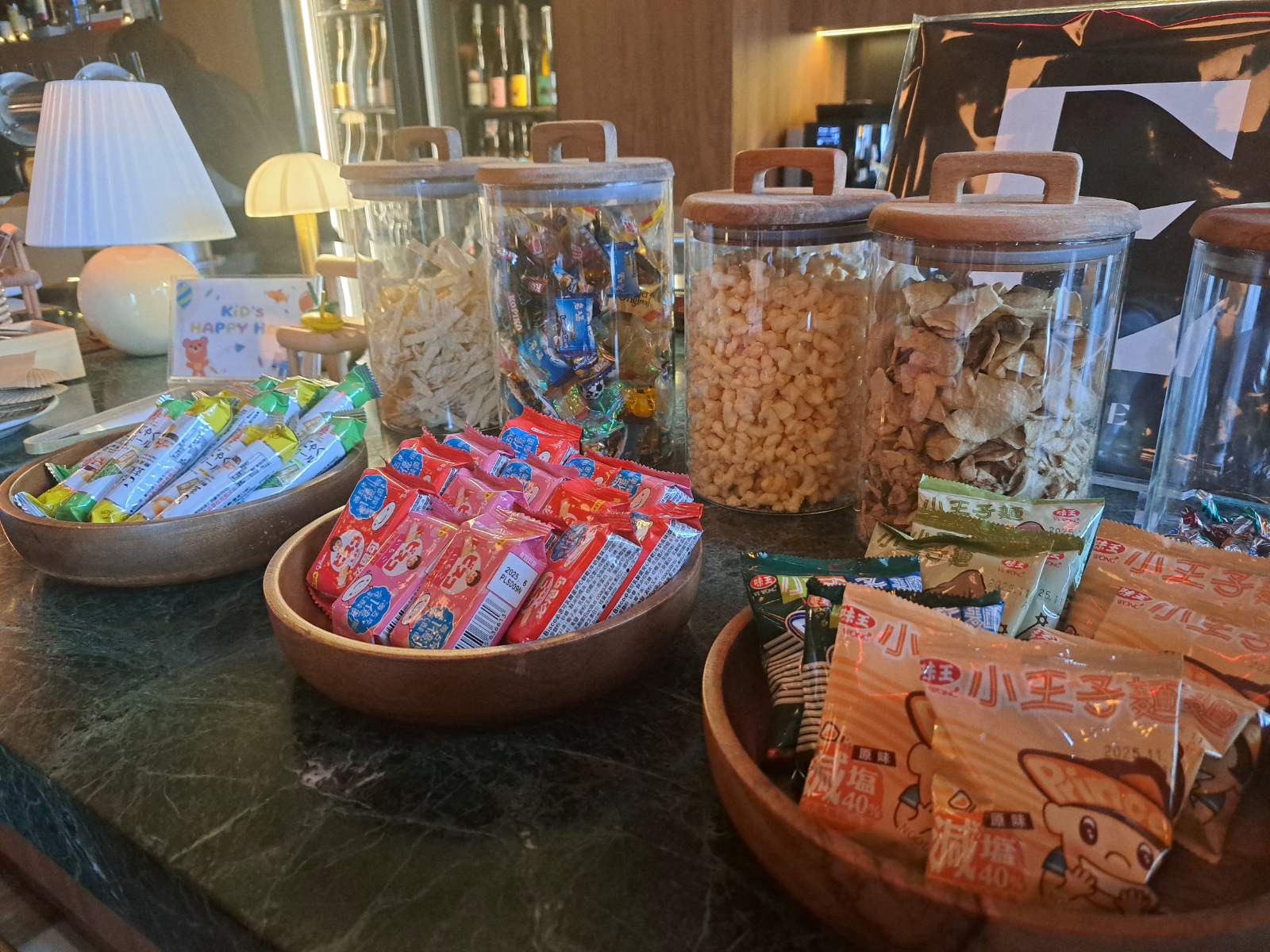 ハッピーアワー