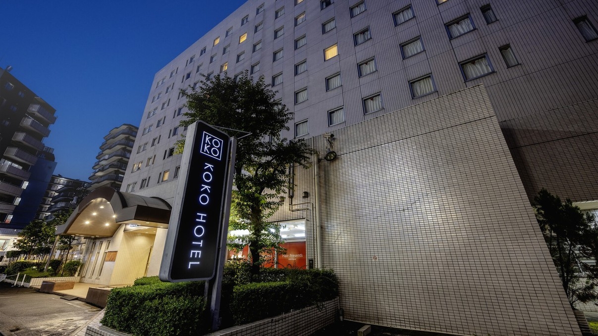 【早期予約30】30日前までのご予約でお得 / 素泊まり