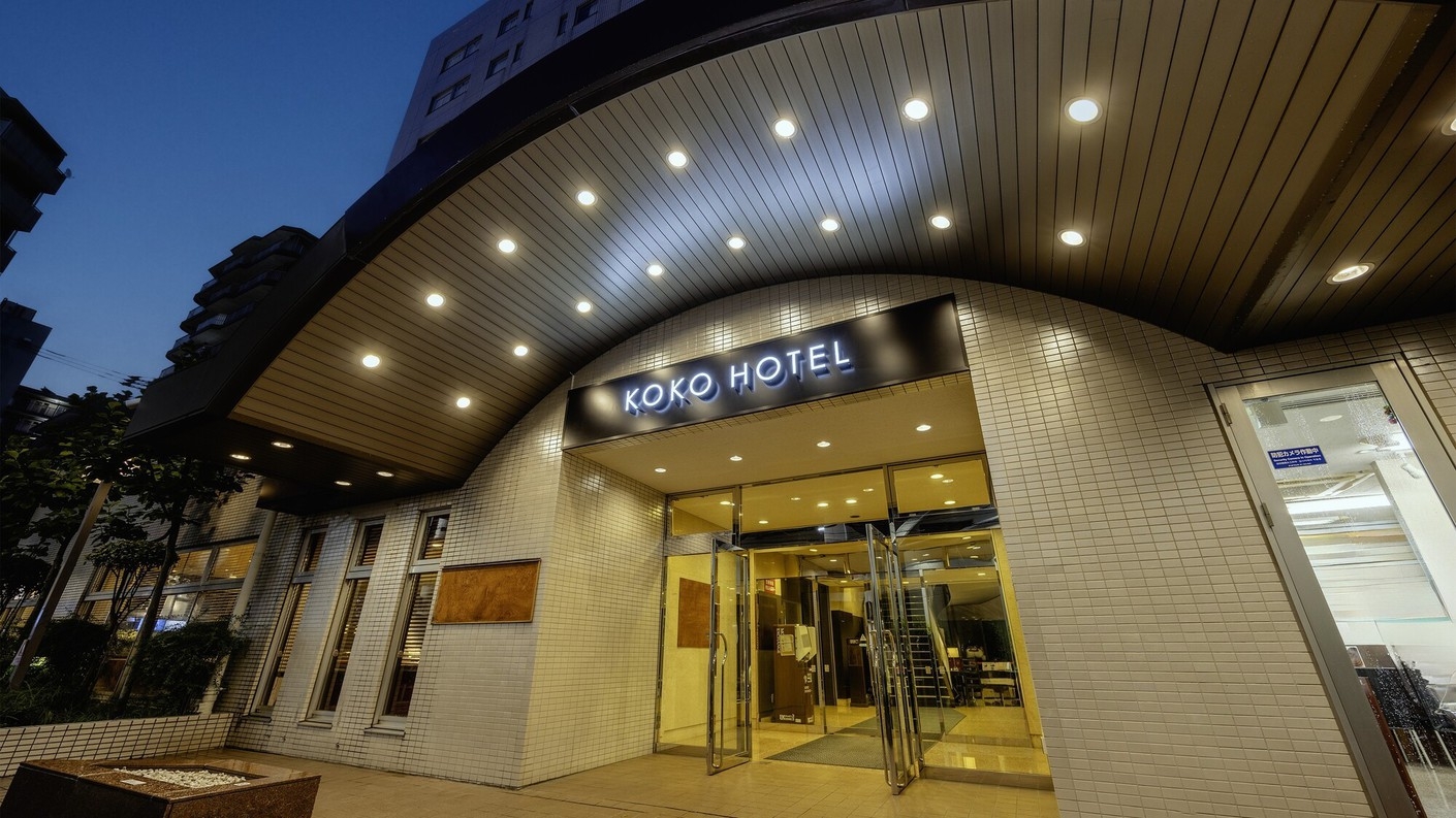 【 ポイント10％ 】 お得にKOKOステイ / 素泊まり