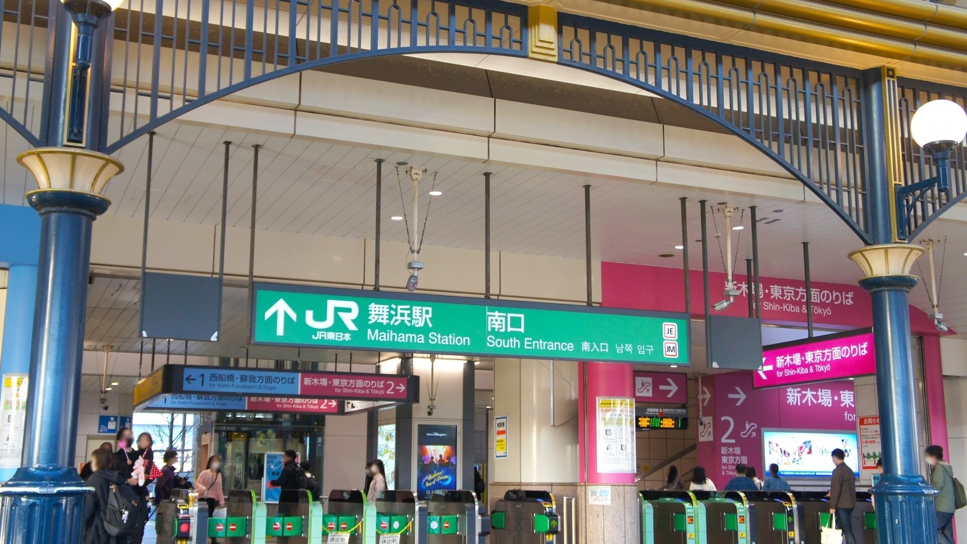 【観光画像】舞浜駅（東京ディズニーリゾー(R)）