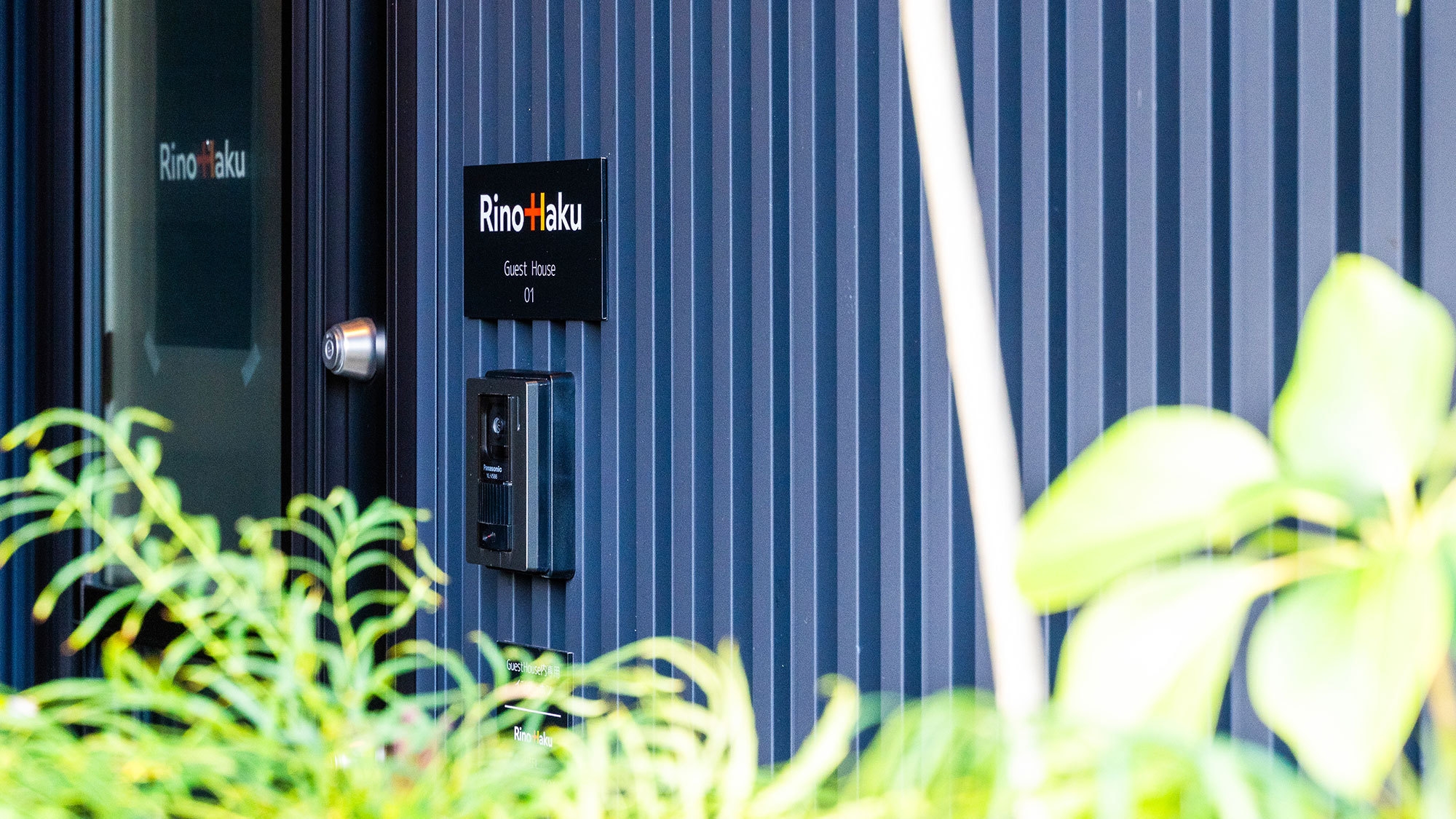 【さき楽30・素泊】30日前までの早期予約でお得な割引！四国の右下☆徳島阿南へのお出かけをオトクに