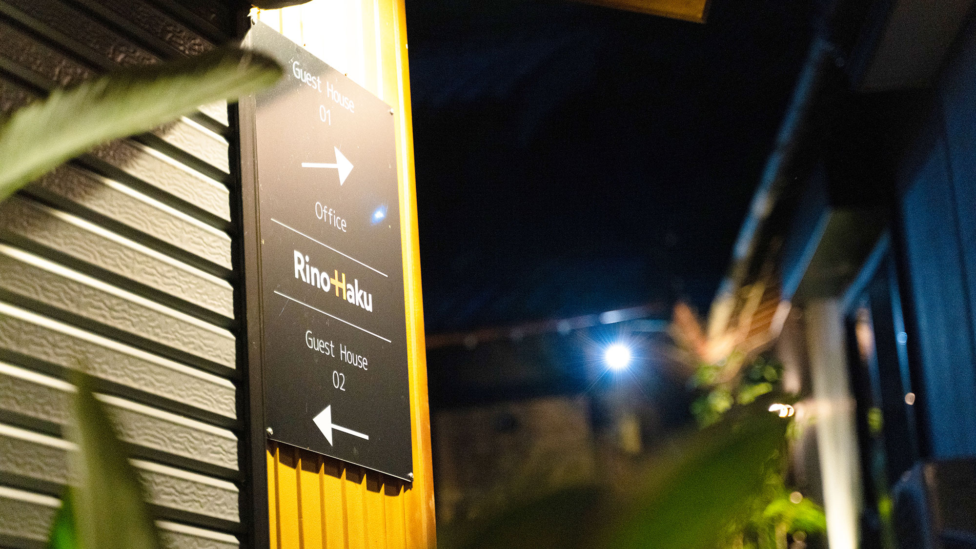 ・【案内図】宿とオフィスは程よい距離があり、夜になると辺りは静けさに包まれます。