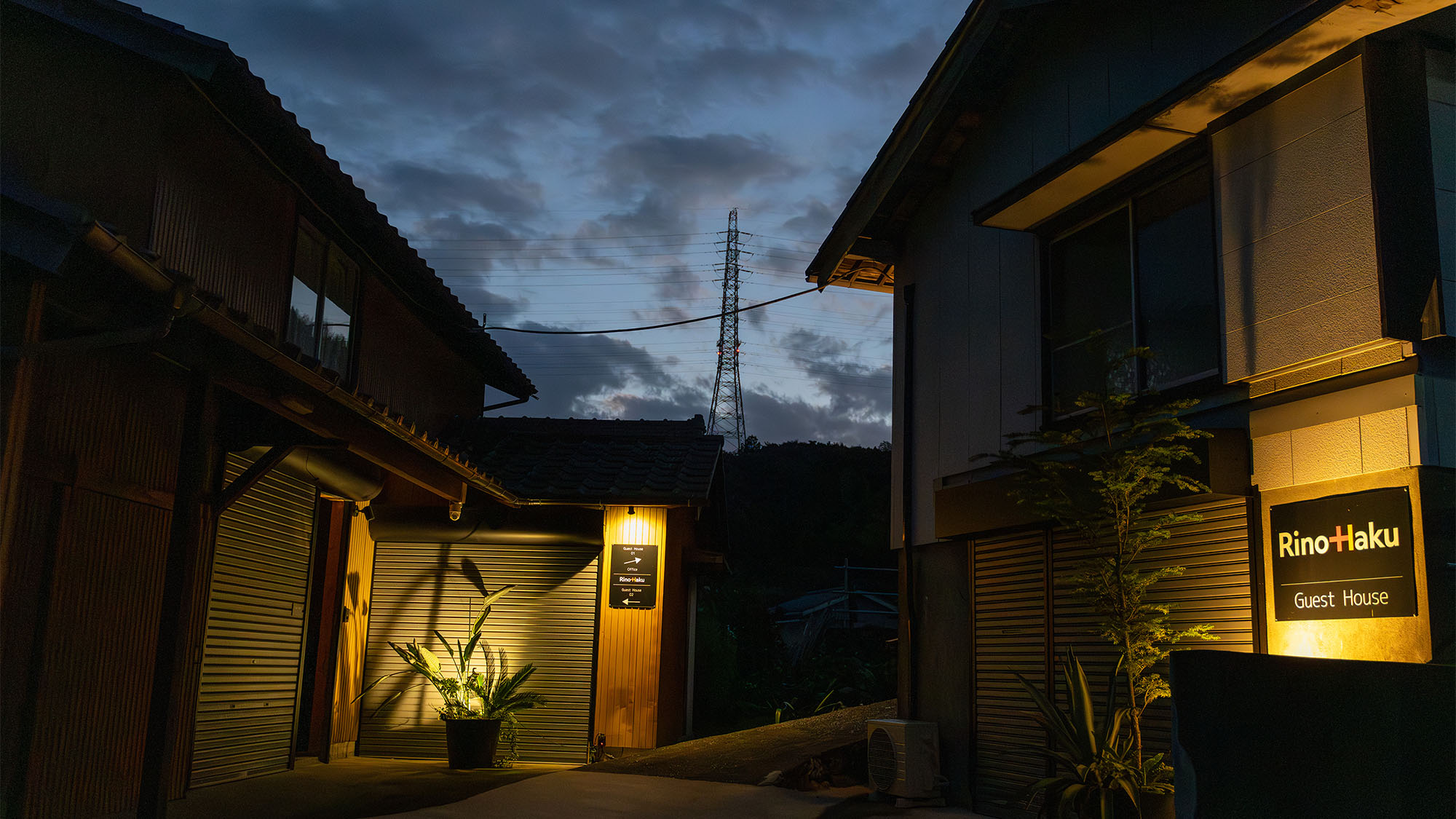・【外観】どこか懐かしさを感じる温もりあふれる一棟貸しのお宿