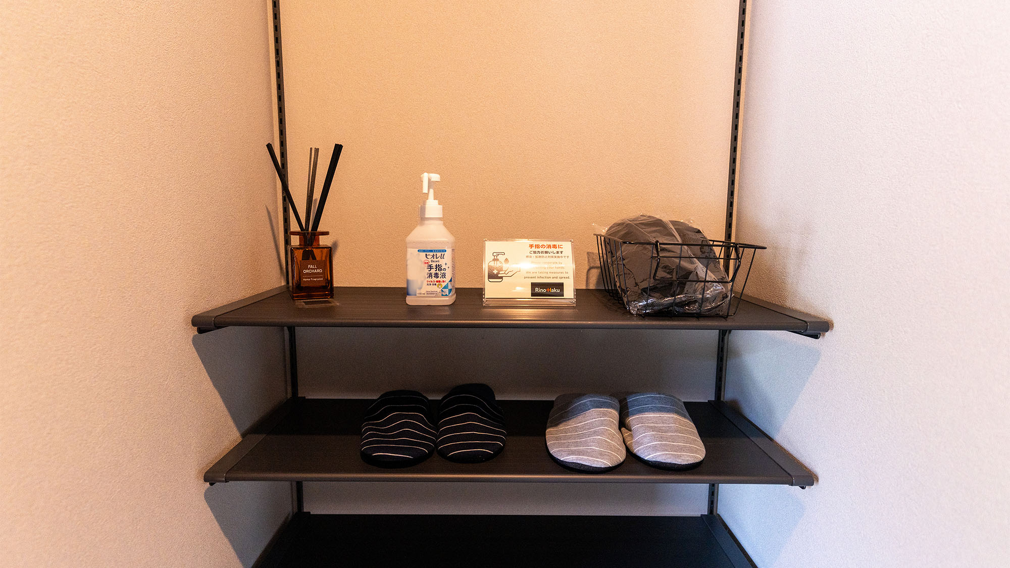 ・【室内】スリッパをご用意しております　ご自由にお使いください