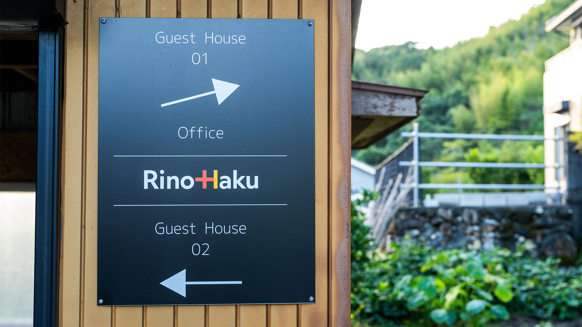 ・【外観】民家の中に佇む隠れ家のような一棟貸し　季節の移ろいを感じさせる表情豊かな外観