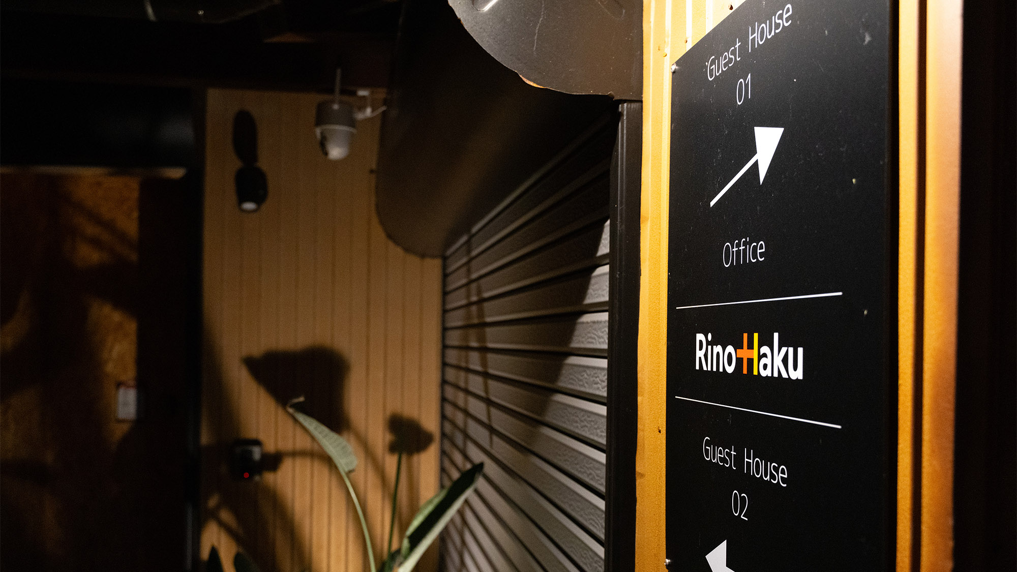 ・【外観】周辺は自然が豊かで穏やかな時間が流れています　日々の疲れを忘れるひと時をお過ごしください