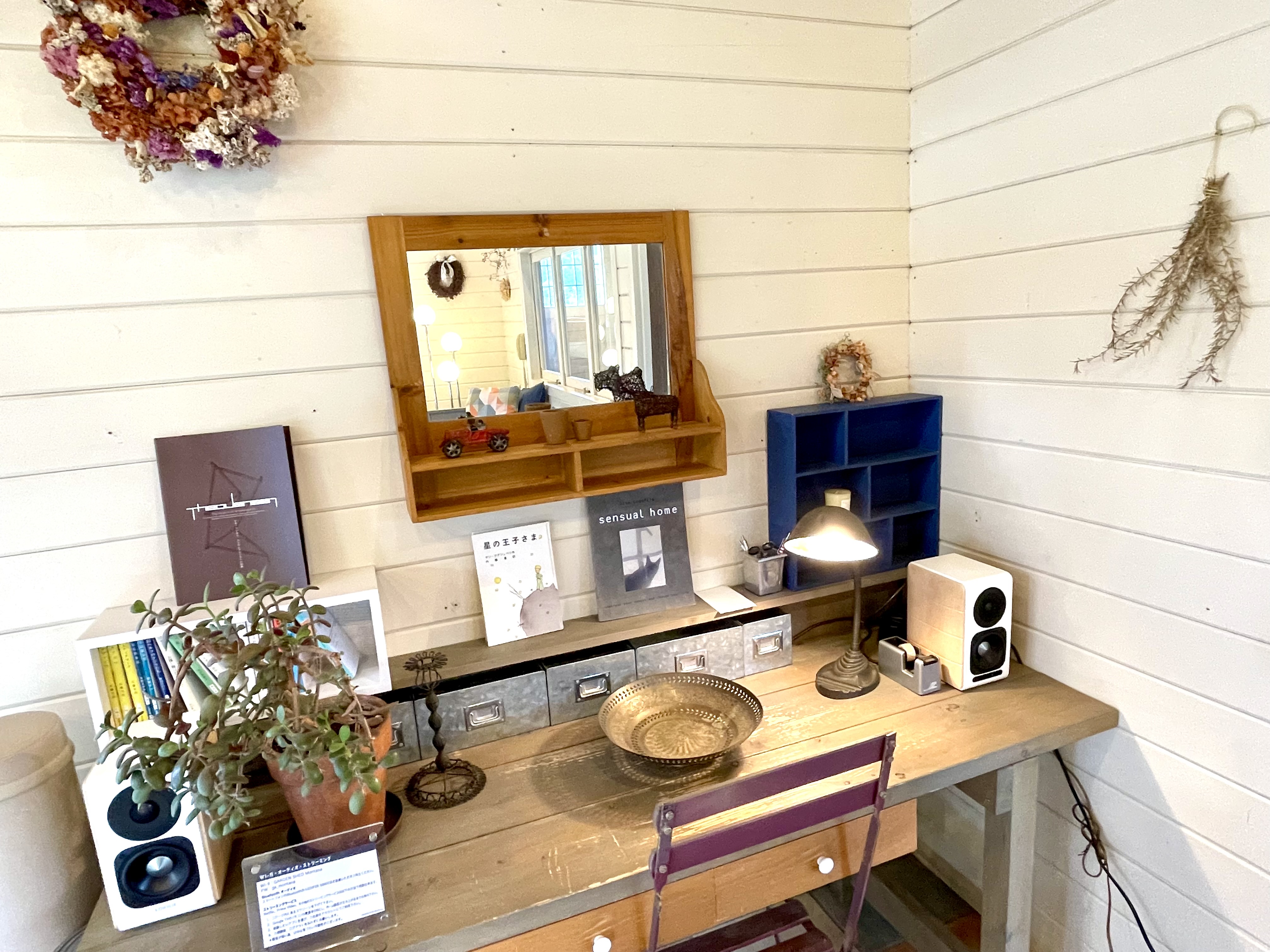 Montana：ライティングデスク