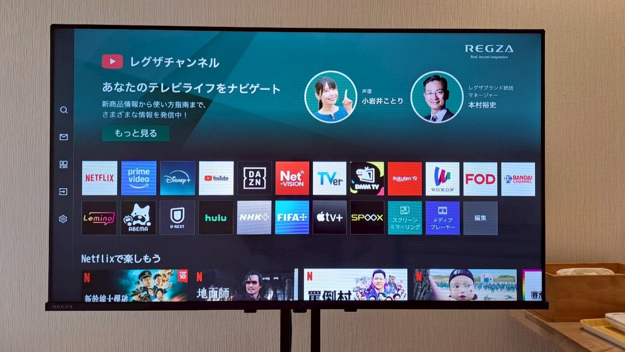 【宿泊棟＊客室】全客室共通：スマートTV設置！ご自身のアカウントでスマートテレビで好きな動画も♪