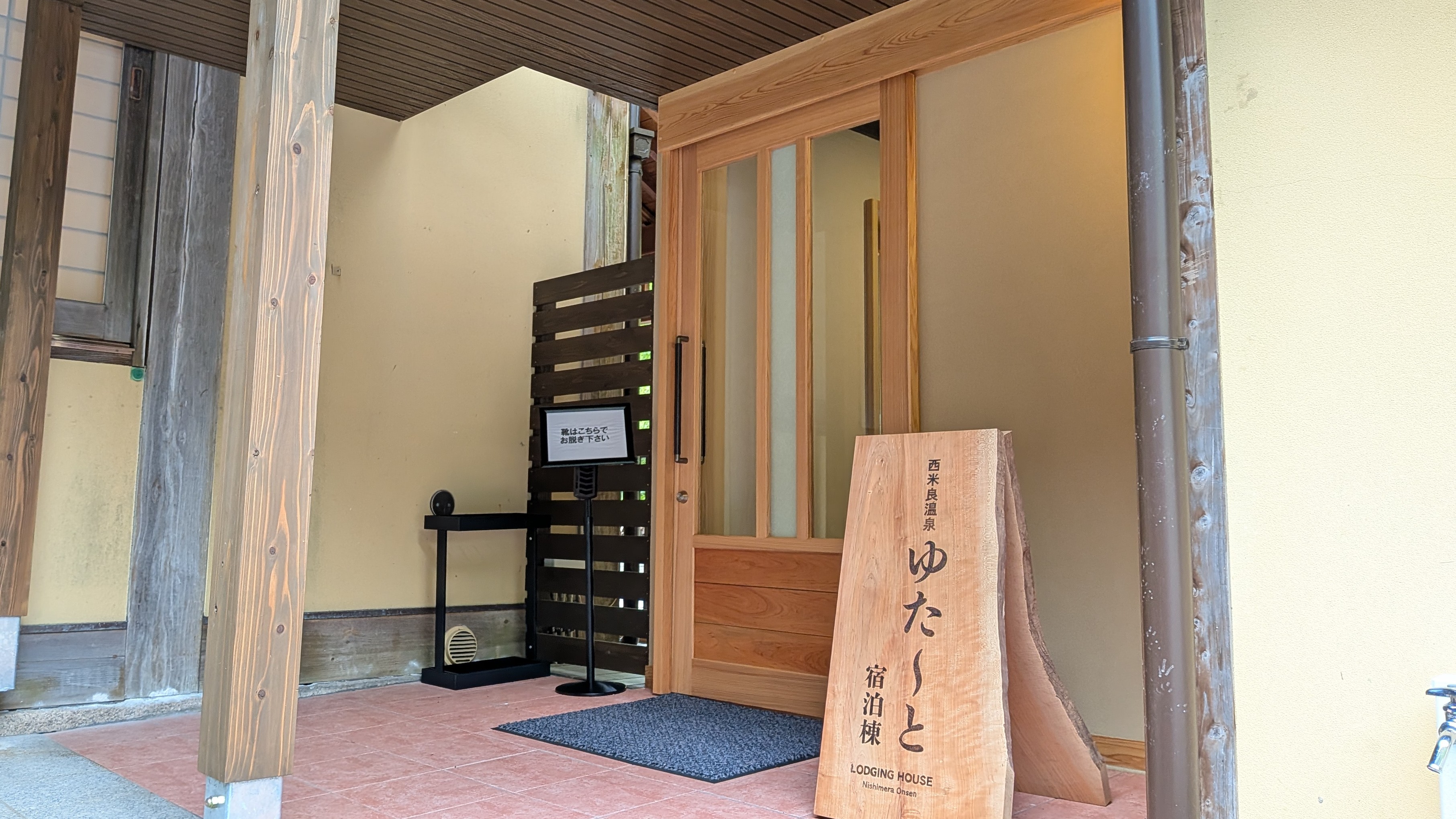 【宿泊棟＊共用部】駐車場からの入り口もありますが、チェックインは温泉棟ですので、ご到着後は温泉棟へ。