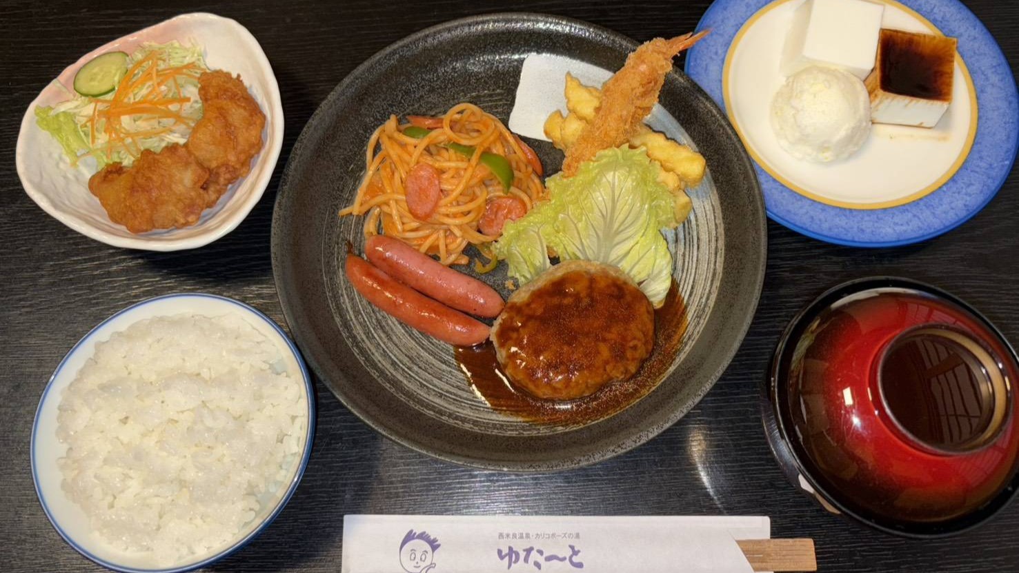 【お子様料理】2食付きのお子様の夕食イメージ　※仕入れにより内容が変更になる場合があります。