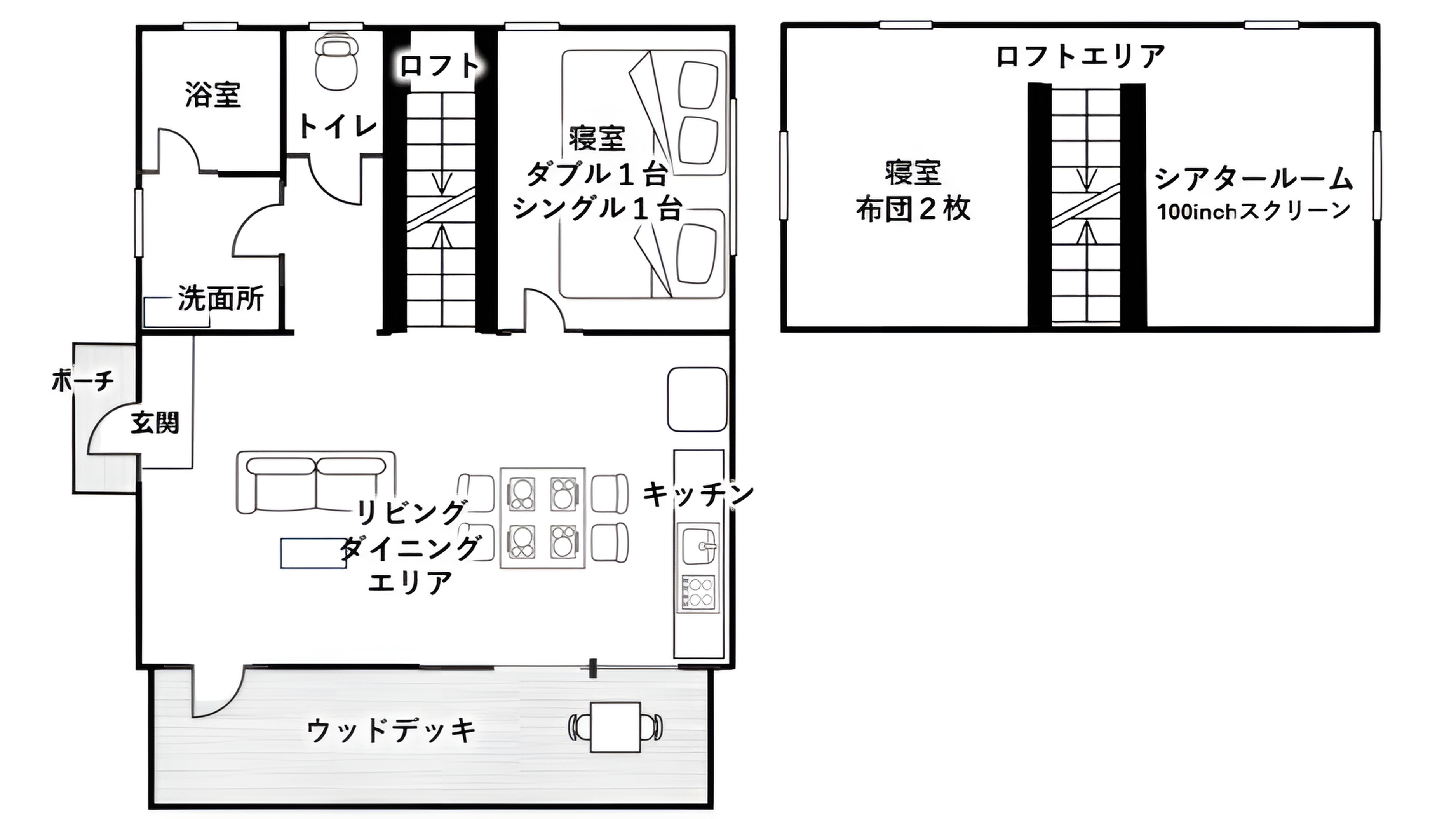 プレミアムコテージ【石堂‐ISHIDO-】 ロフト＆シアタールーム付
