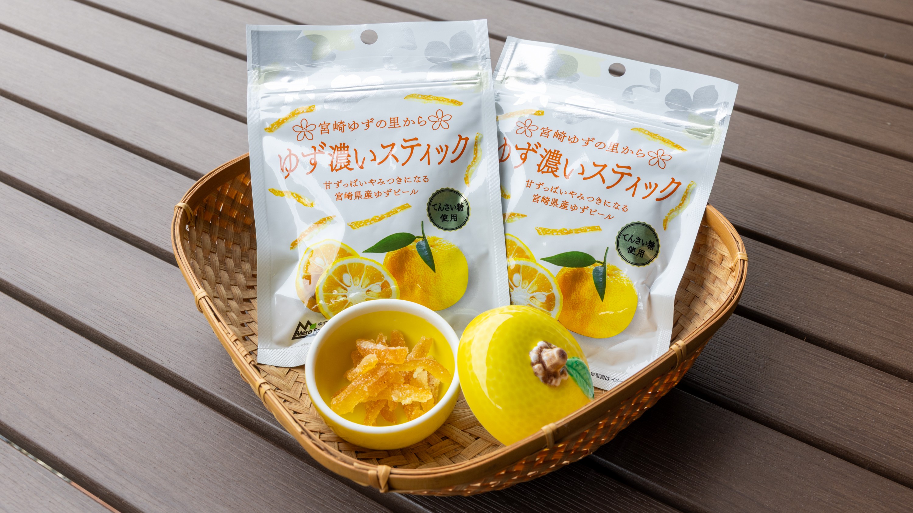 【売店おすすめ商品】ゆず濃いスティック：甘酸っぱいゆずピールのお菓子はお子様のおやつやドライブに〇