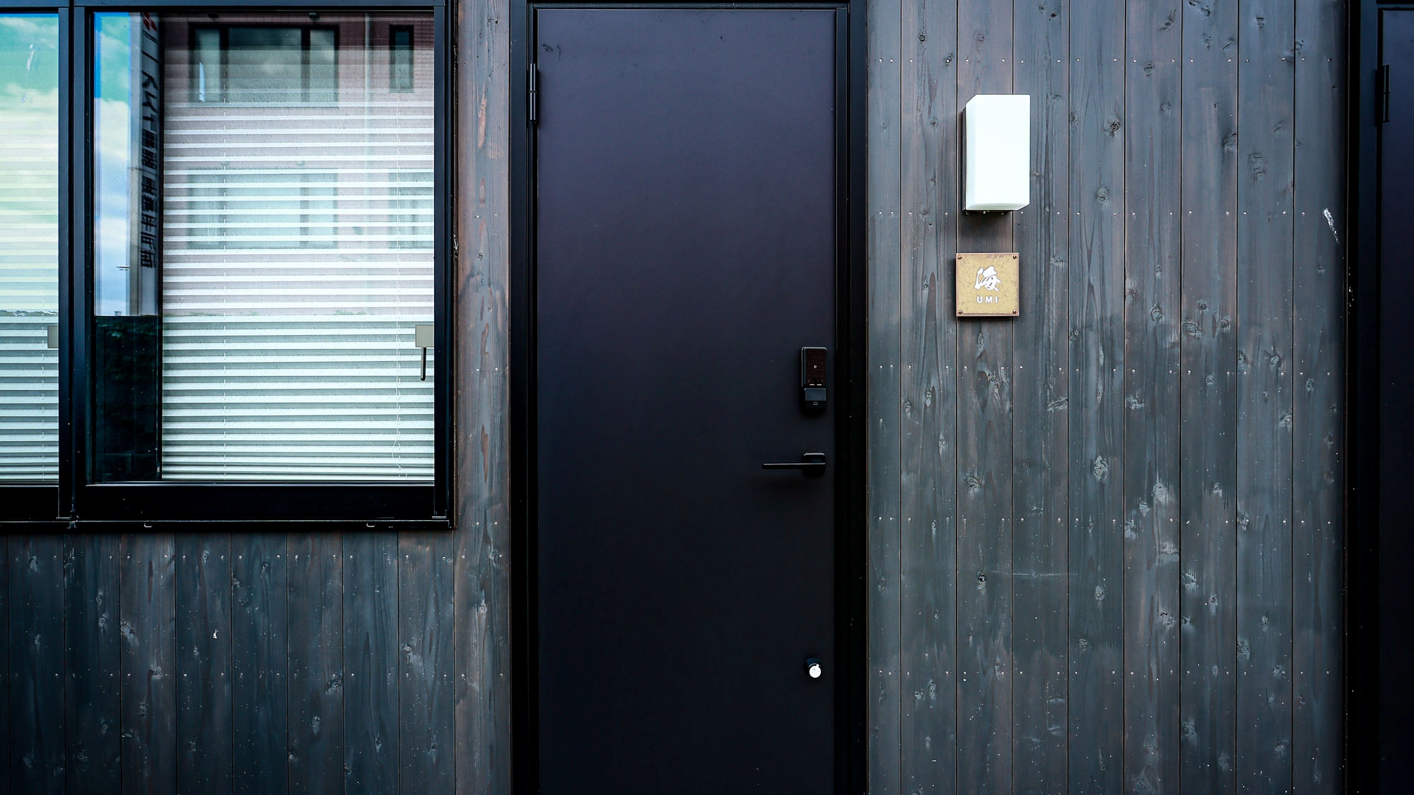 山のお部屋 ー スマートロック完備